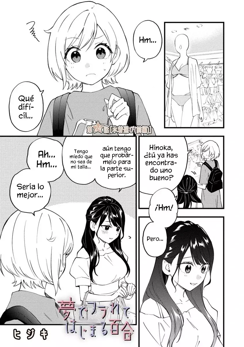 Our Yuri Started with Me Getting Rejected in a Dream Capitulo 24.1 página 3
