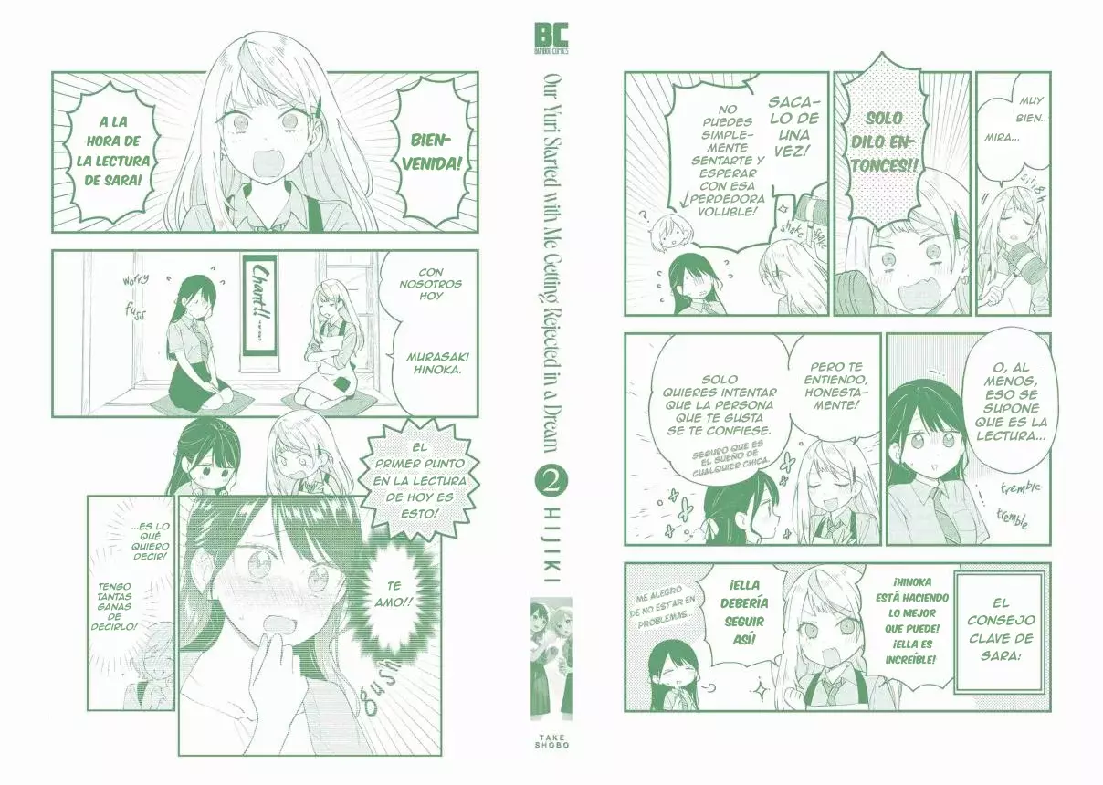 Our Yuri Started with Me Getting Rejected in a Dream Capitulo 26.2: Cap. 26 Lado B: Memorias del pasado página 20