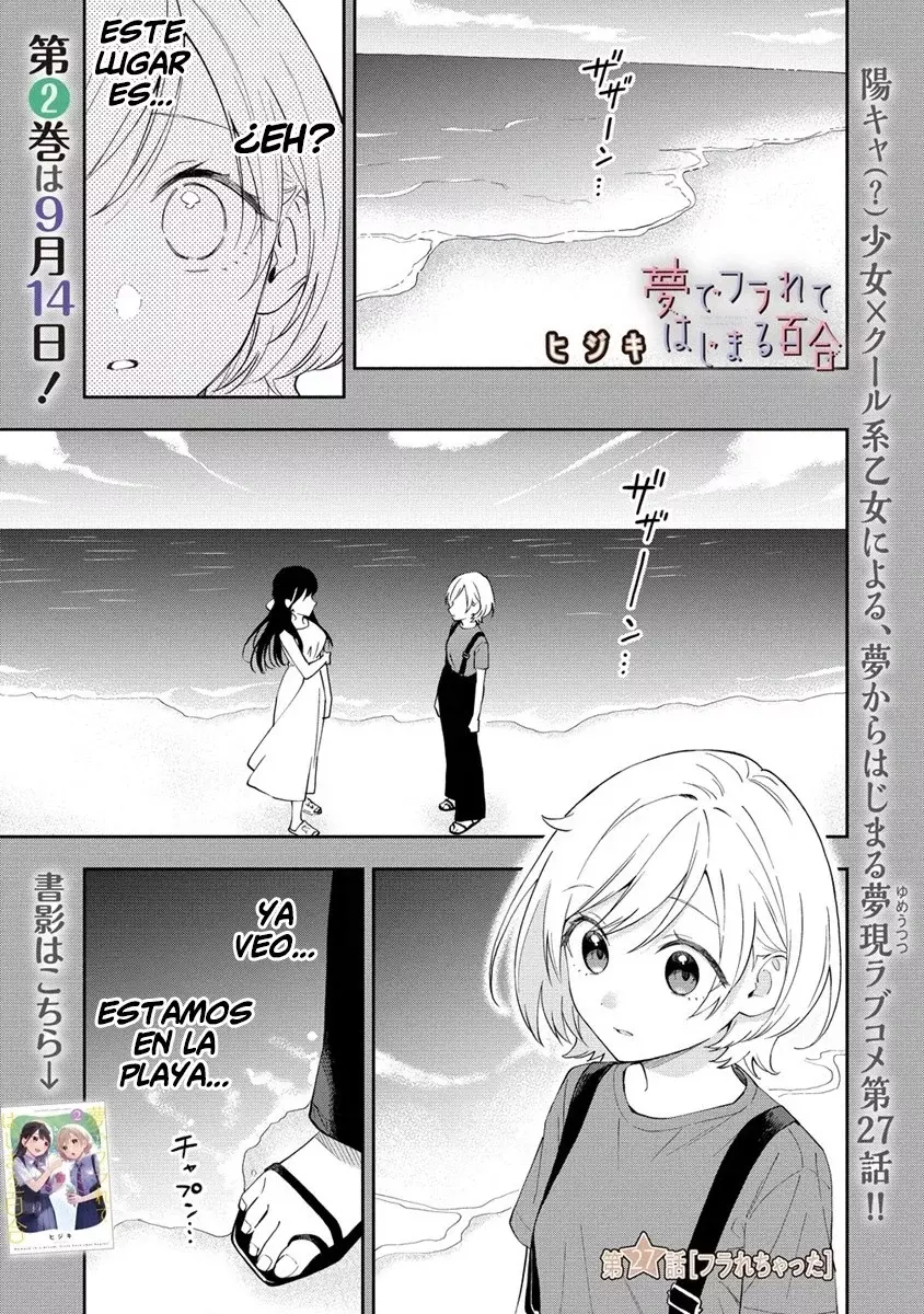 Our Yuri Started with Me Getting Rejected in a Dream Capitulo 27 página 3
