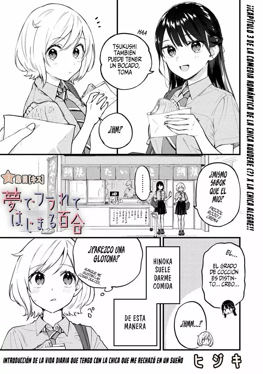 Our Yuri Started with Me Getting Rejected in a Dream Capitulo 3 página 4