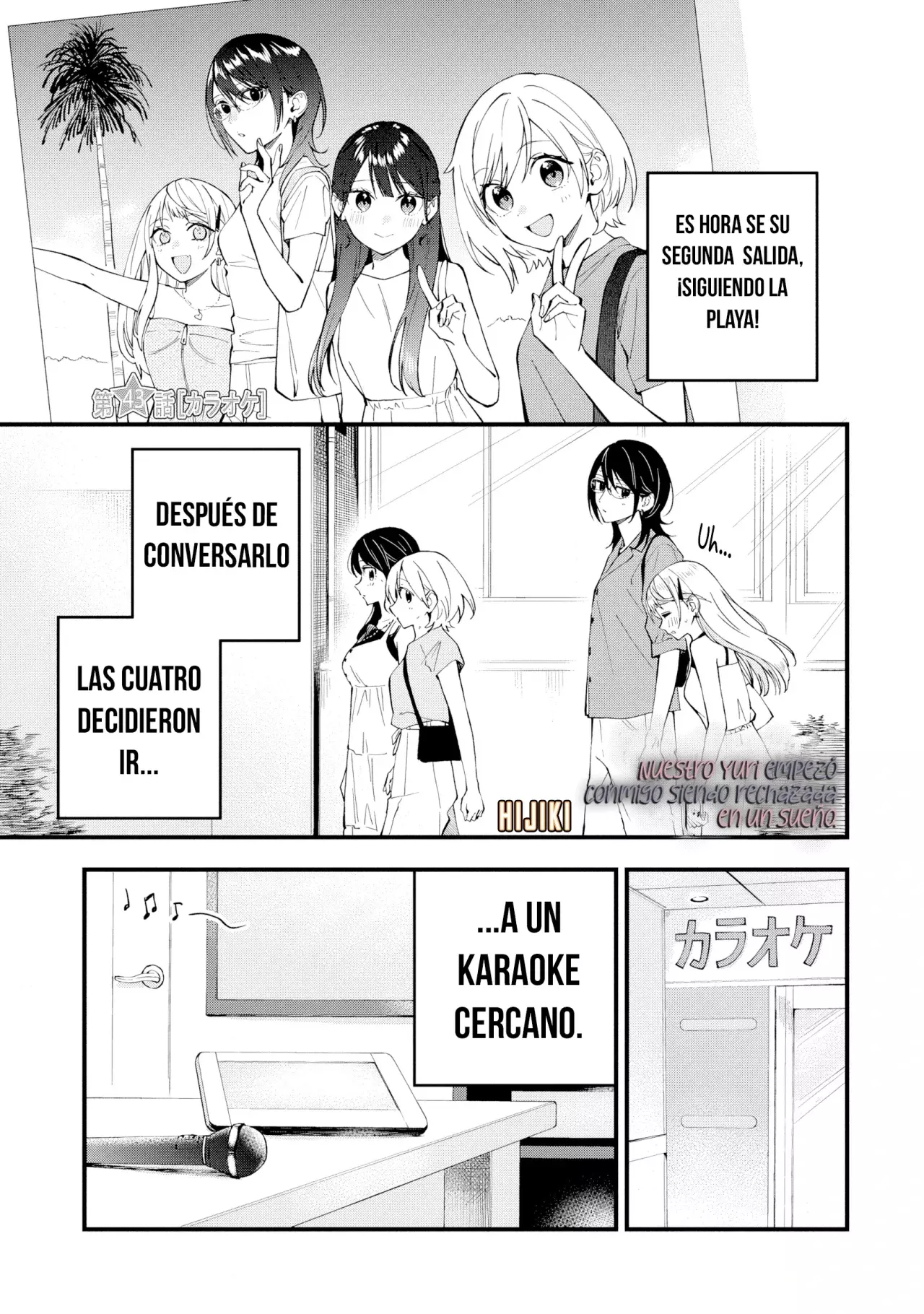 Our Yuri Started with Me Getting Rejected in a Dream Capitulo 43 página 3