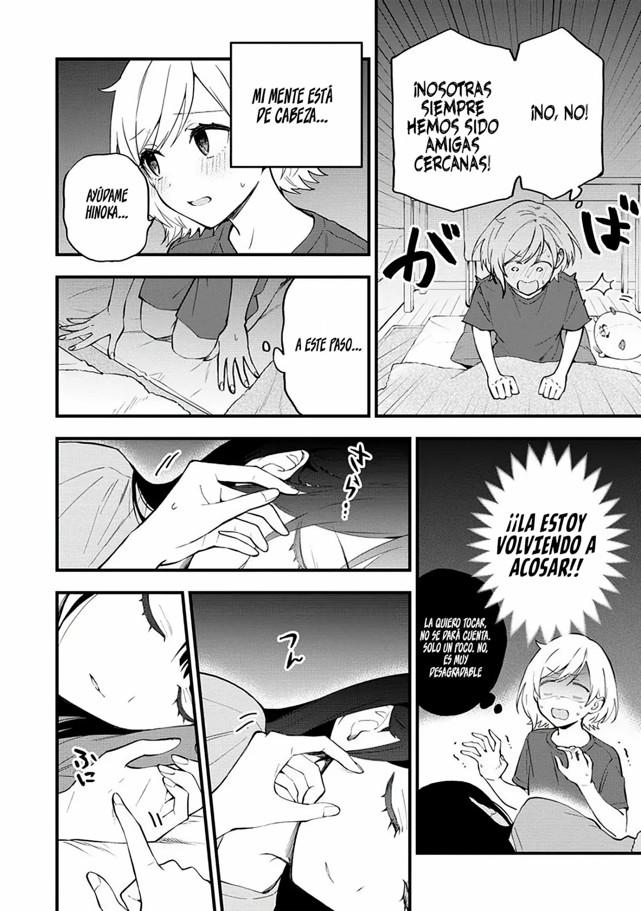 Our Yuri Started with Me Getting Rejected in a Dream Capitulo 7 página 4