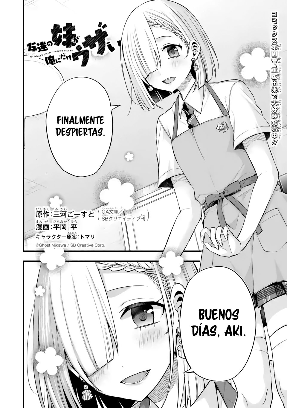 Tomodachi no Imouto ga Ore ni Dake Uzai Capitulo 10 página 3