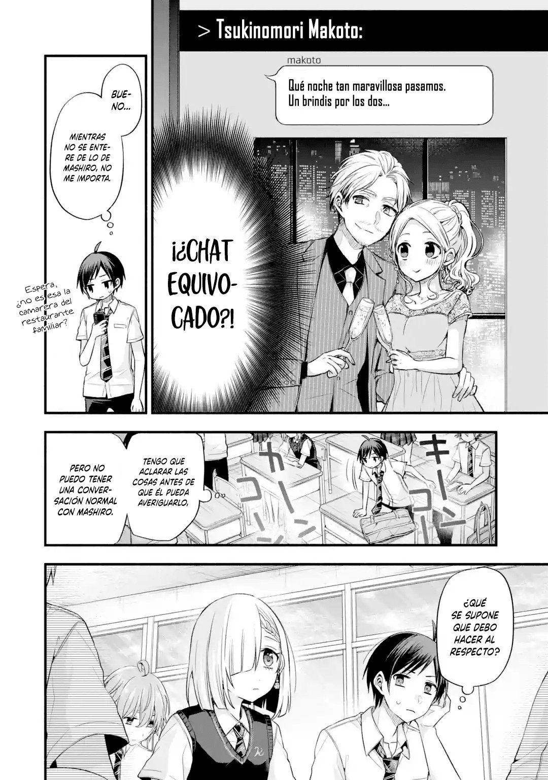 Tomodachi no Imouto ga Ore ni Dake Uzai Capitulo 11: La chica que se me confesó solo es fría en el exterior página 21