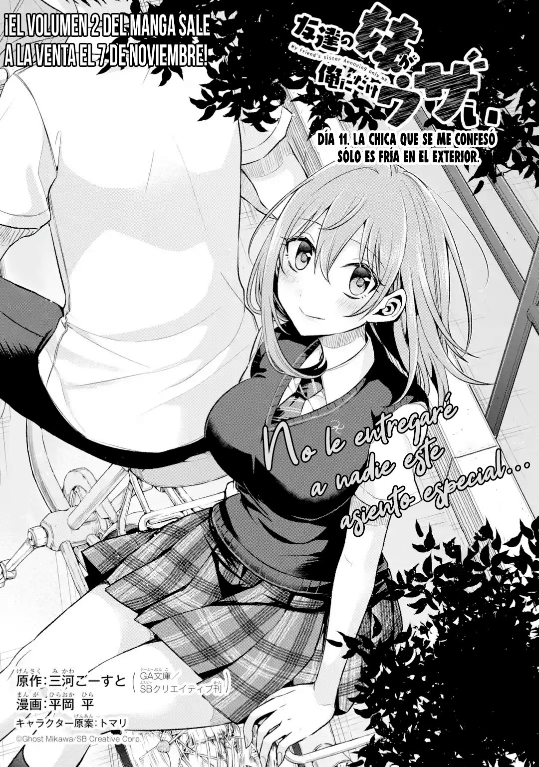 Tomodachi no Imouto ga Ore ni Dake Uzai Capitulo 11: La chica que se me confesó solo es fría en el exterior página 3
