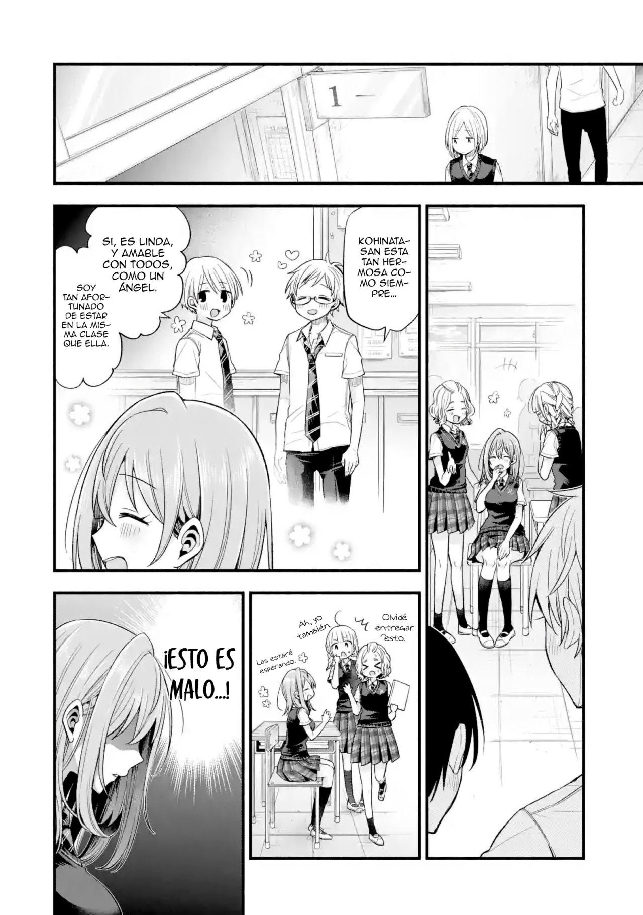 Tomodachi no Imouto ga Ore ni Dake Uzai Capitulo 12: Las personas que me rodean son extrañas solo conmigo. página 13