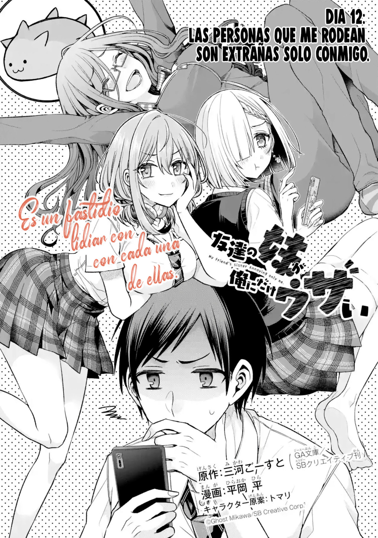 Tomodachi no Imouto ga Ore ni Dake Uzai Capitulo 12: Las personas que me rodean son extrañas solo conmigo. página 2