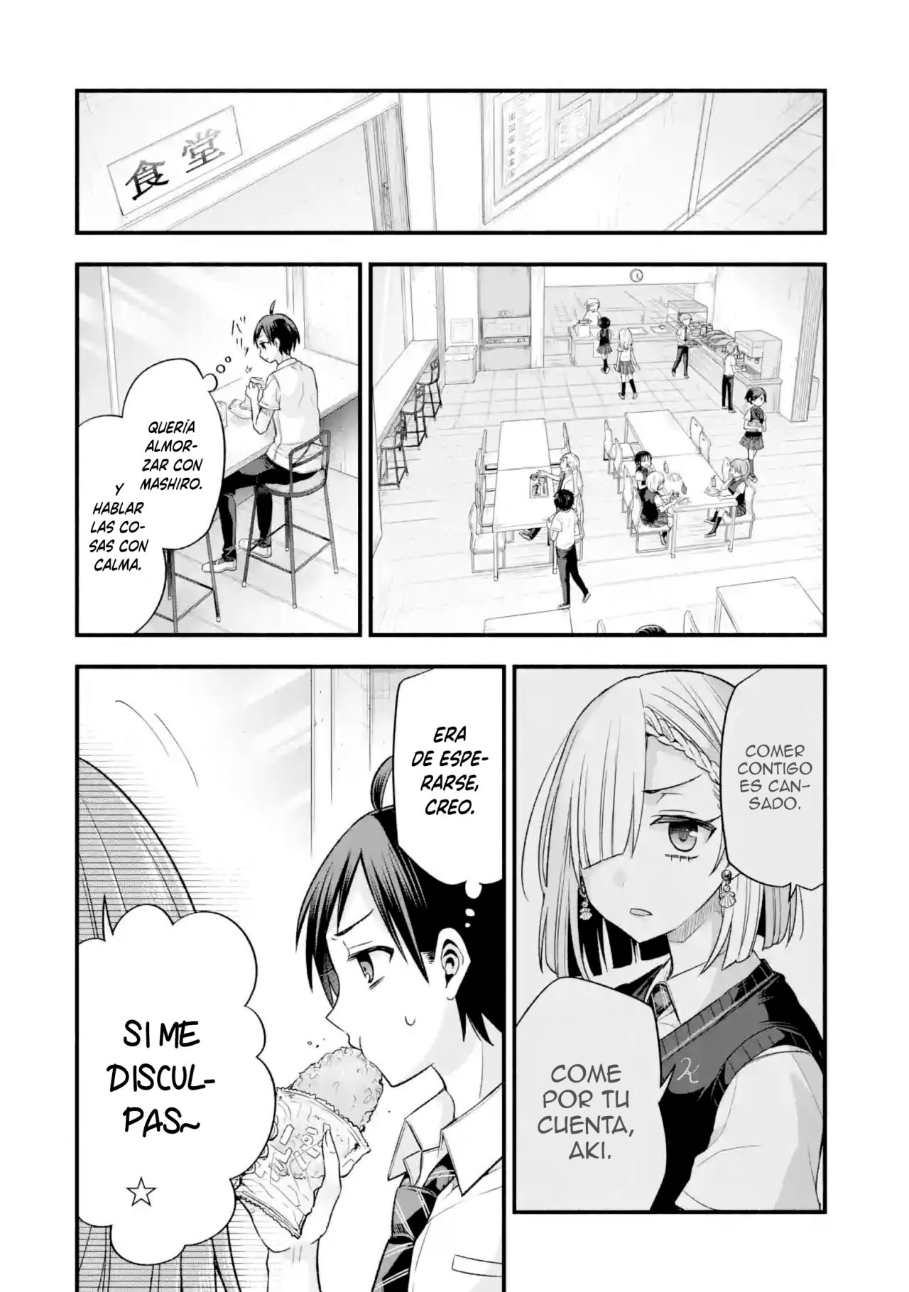 Tomodachi no Imouto ga Ore ni Dake Uzai Capitulo 12: Las personas que me rodean son extrañas solo conmigo. página 31