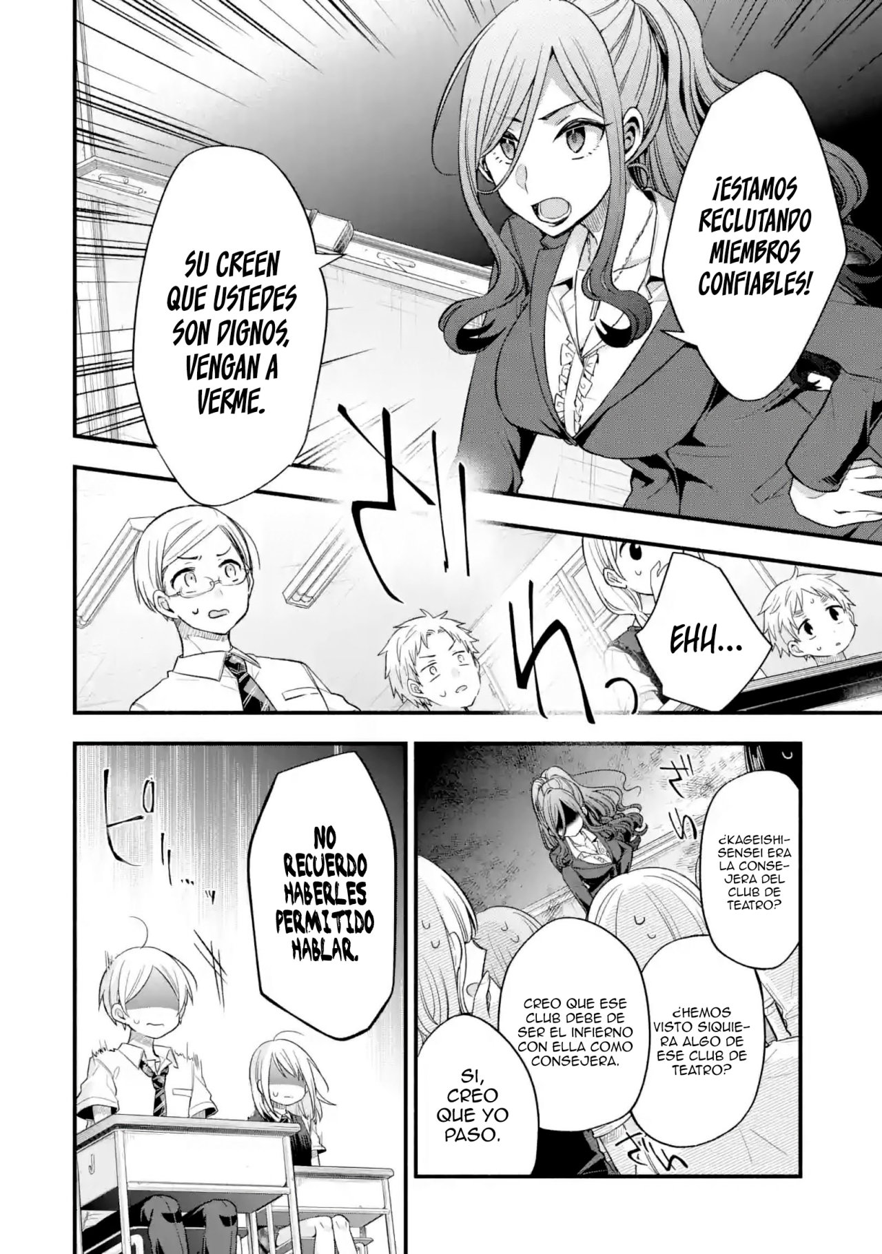 Tomodachi no Imouto ga Ore ni Dake Uzai Capitulo 12: Las personas que me rodean son extrañas solo conmigo. página 5