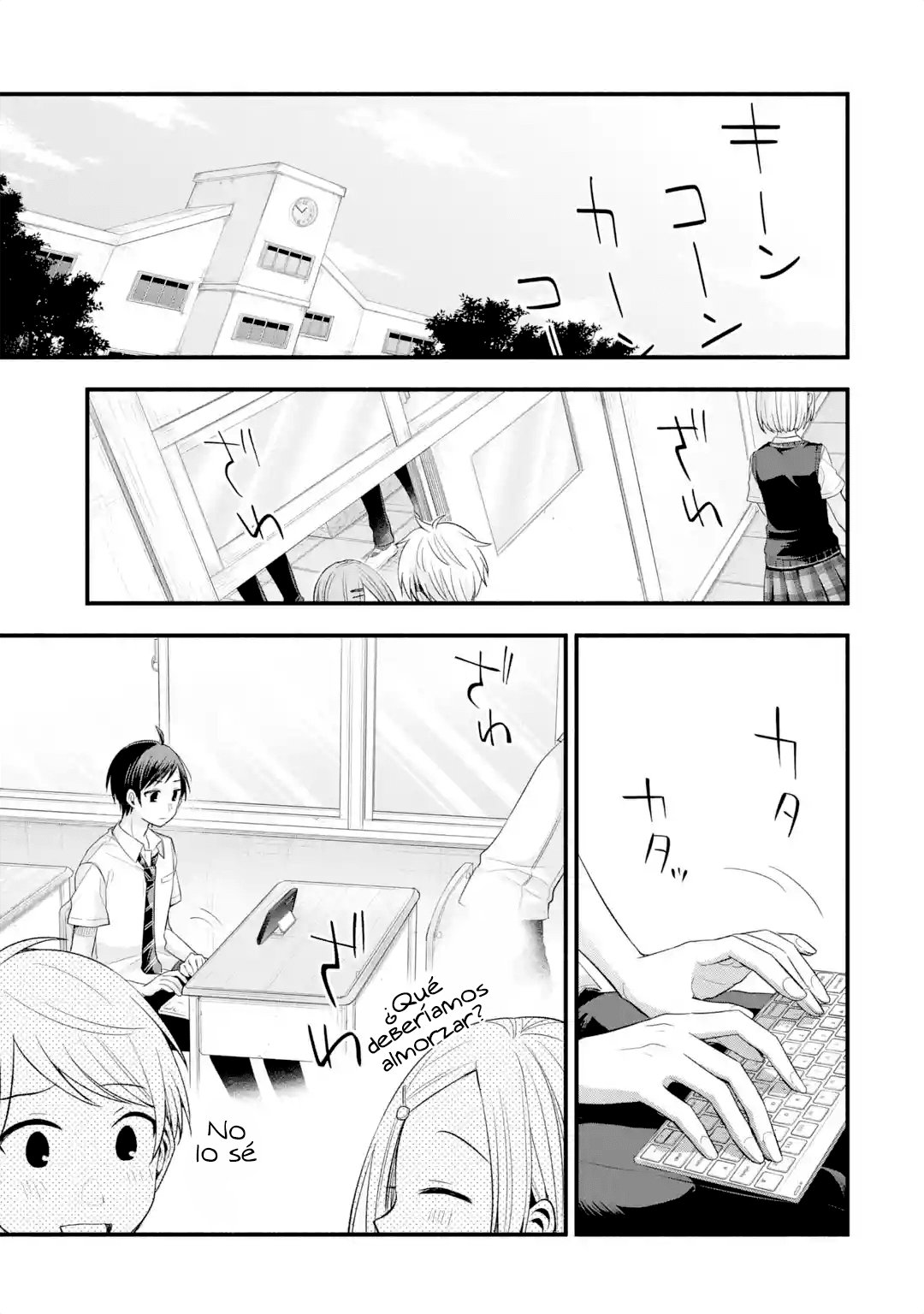 Tomodachi no Imouto ga Ore ni Dake Uzai Capitulo 13: La hermana pequeña de mi amigo es en realidad amable. página 22