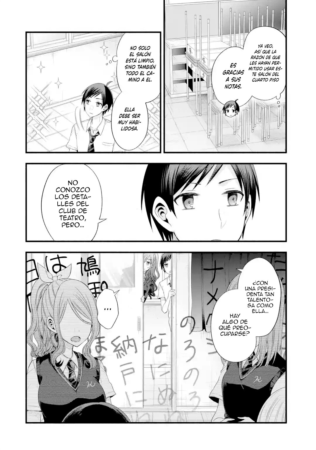 Tomodachi no Imouto ga Ore ni Dake Uzai Capitulo 14: Solo los asesores de los clubes deportivos son severos página 11