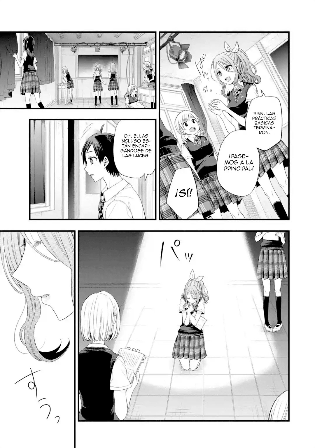 Tomodachi no Imouto ga Ore ni Dake Uzai Capitulo 14: Solo los asesores de los clubes deportivos son severos página 12