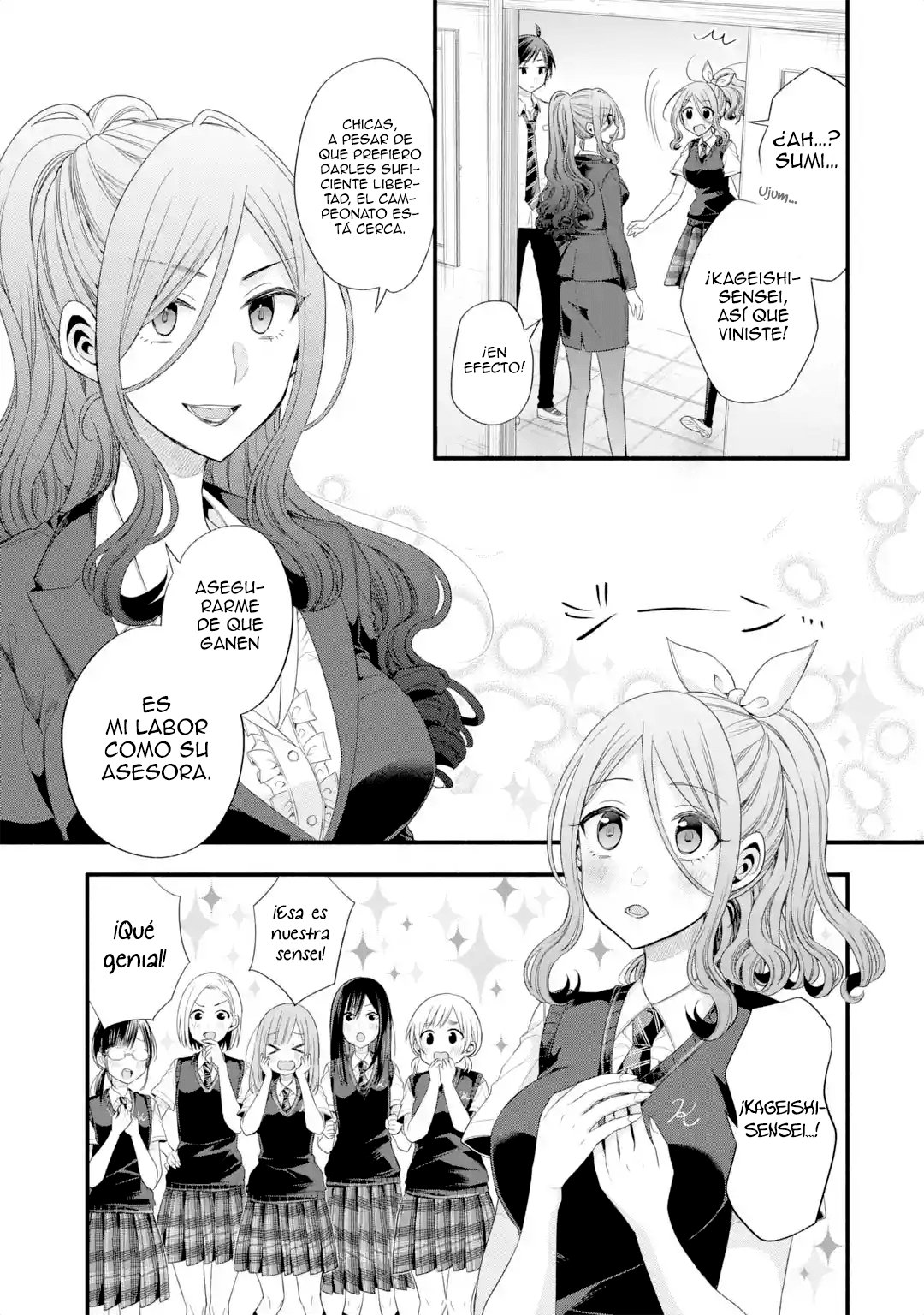 Tomodachi no Imouto ga Ore ni Dake Uzai Capitulo 14: Solo los asesores de los clubes deportivos son severos página 19