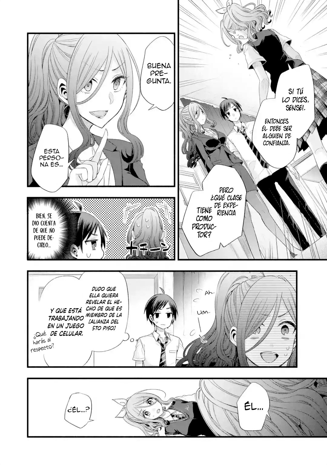 Tomodachi no Imouto ga Ore ni Dake Uzai Capitulo 14: Solo los asesores de los clubes deportivos son severos página 22
