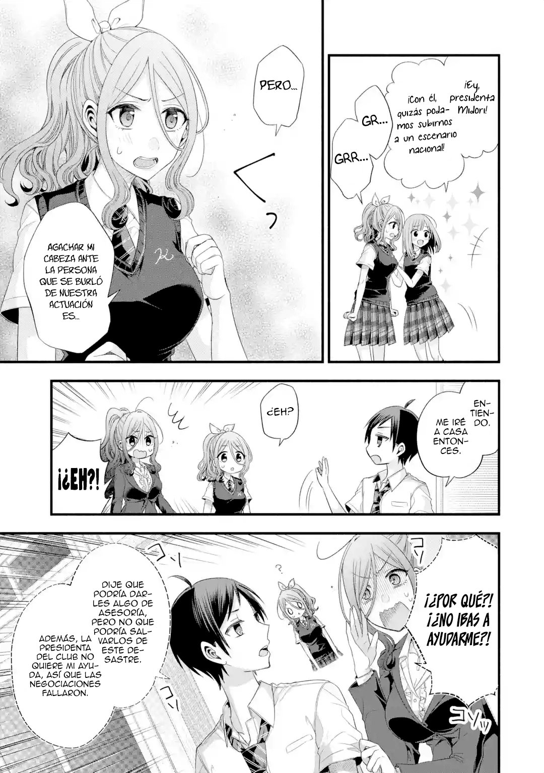 Tomodachi no Imouto ga Ore ni Dake Uzai Capitulo 14: Solo los asesores de los clubes deportivos son severos página 25