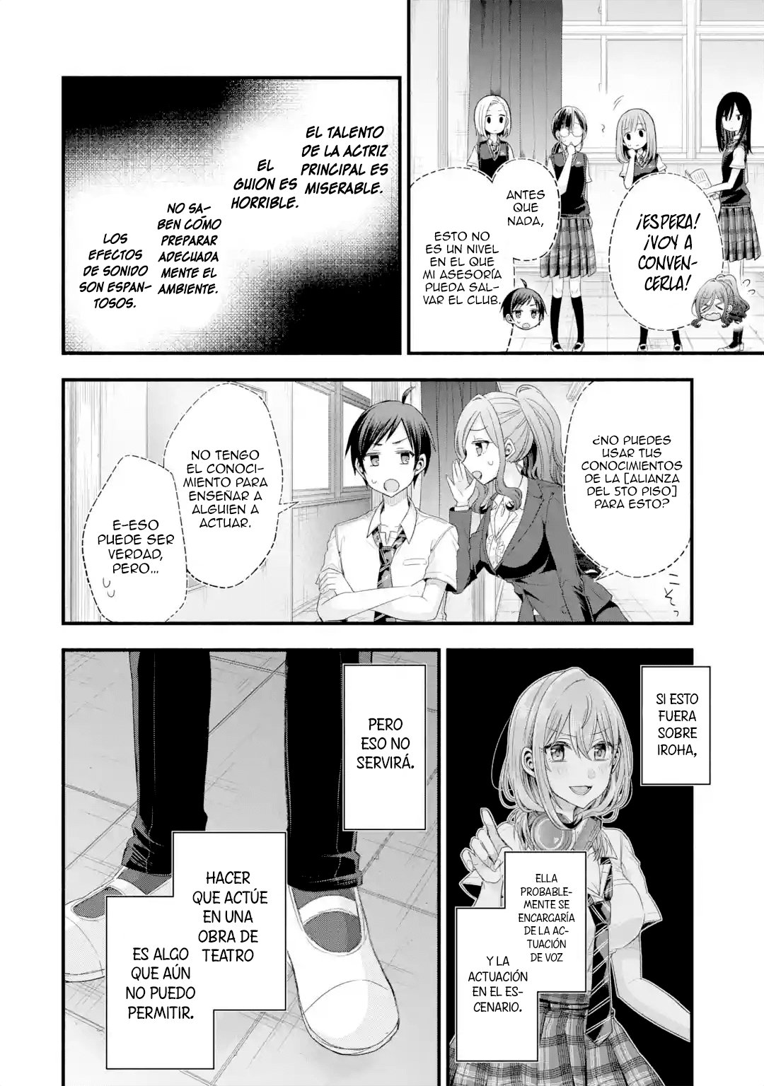 Tomodachi no Imouto ga Ore ni Dake Uzai Capitulo 14: Solo los asesores de los clubes deportivos son severos página 26
