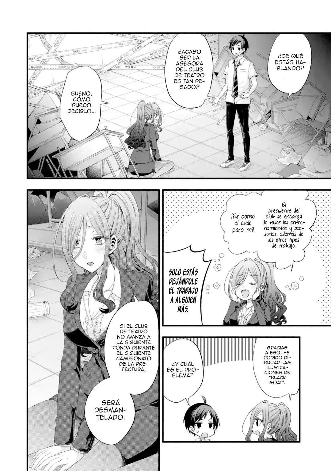 Tomodachi no Imouto ga Ore ni Dake Uzai Capitulo 14: Solo los asesores de los clubes deportivos son severos página 5
