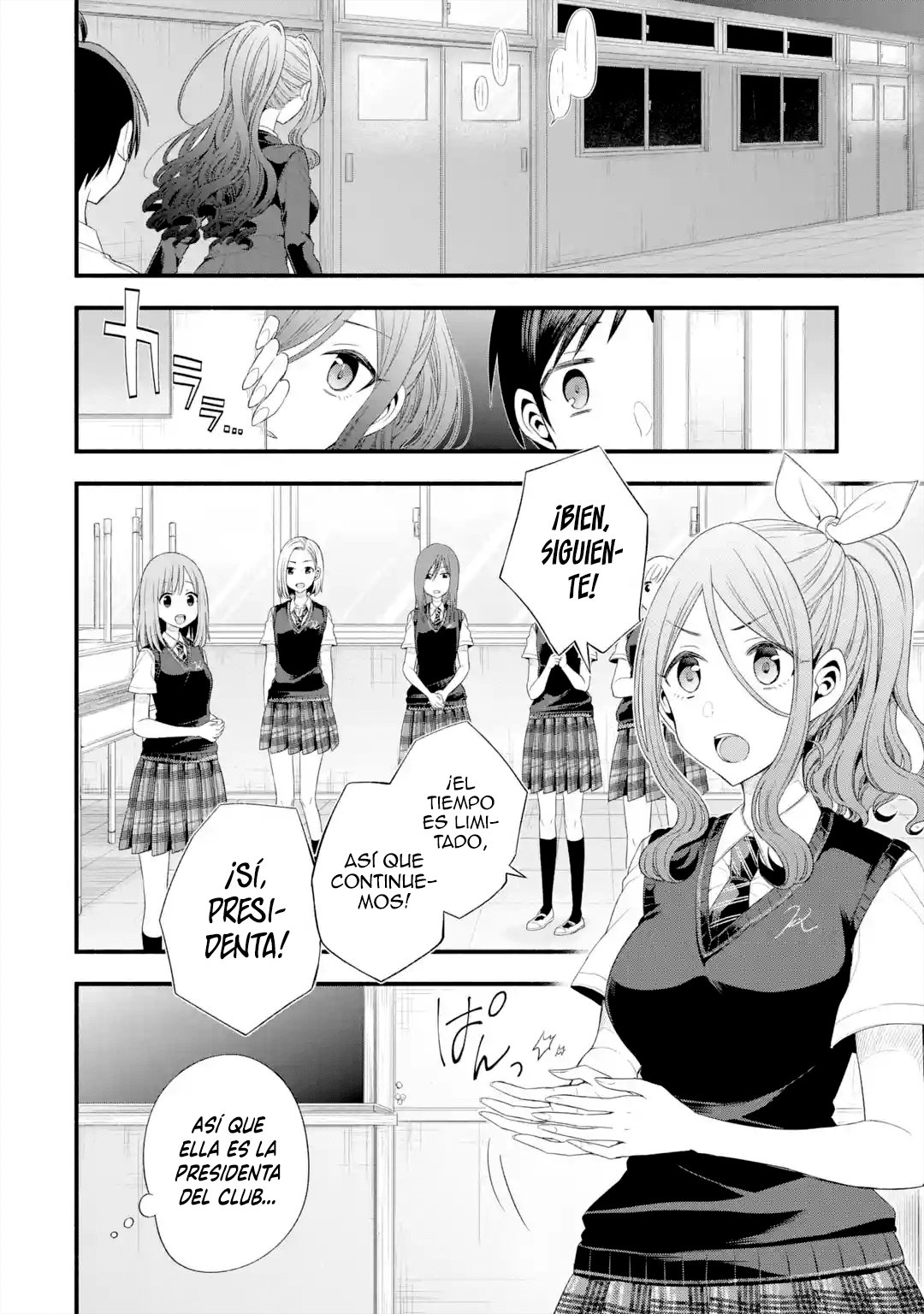 Tomodachi no Imouto ga Ore ni Dake Uzai Capitulo 14: Solo los asesores de los clubes deportivos son severos página 9