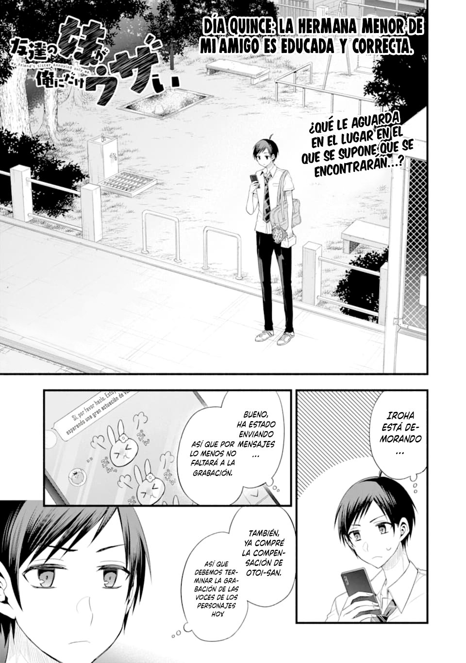 Tomodachi no Imouto ga Ore ni Dake Uzai Capitulo 15: La hermana menor de mi amigo es educada y correcta. página 3