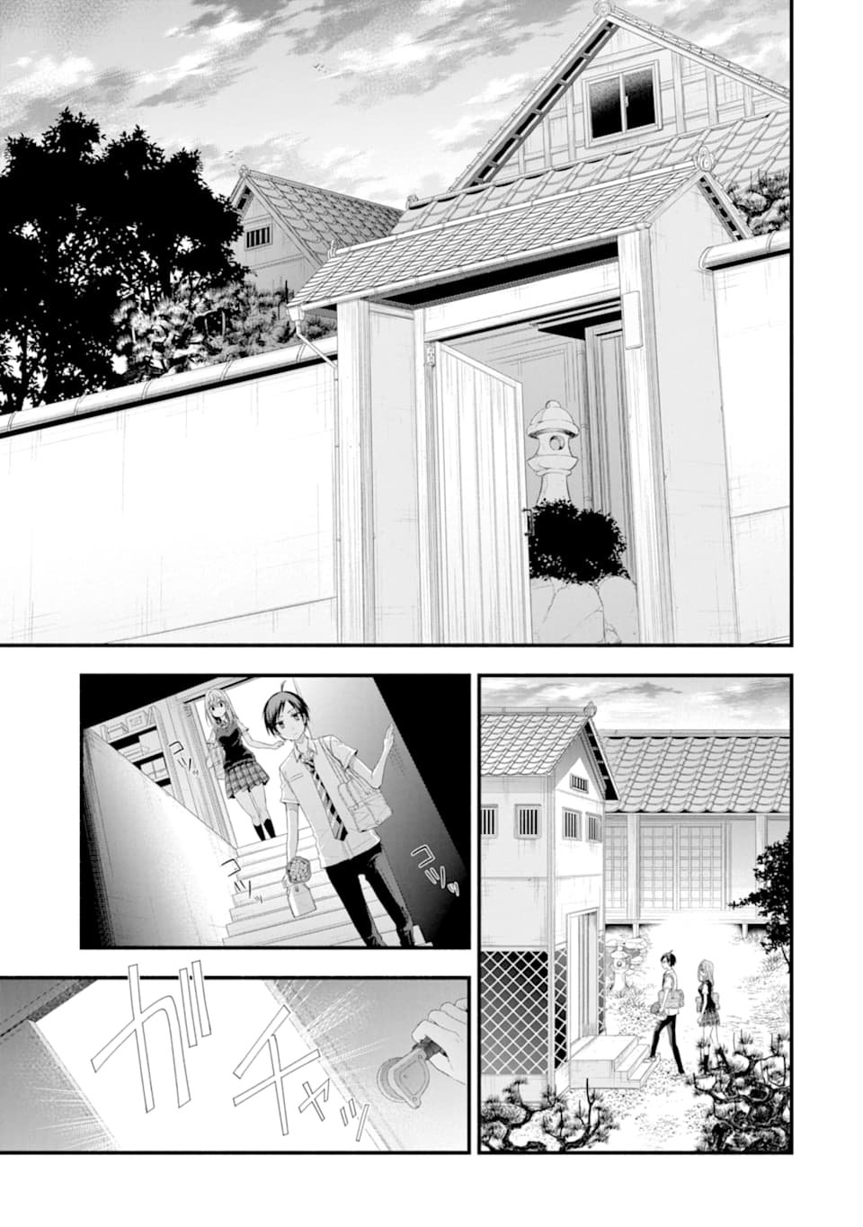 Tomodachi no Imouto ga Ore ni Dake Uzai Capitulo 15: La hermana menor de mi amigo es educada y correcta. página 9