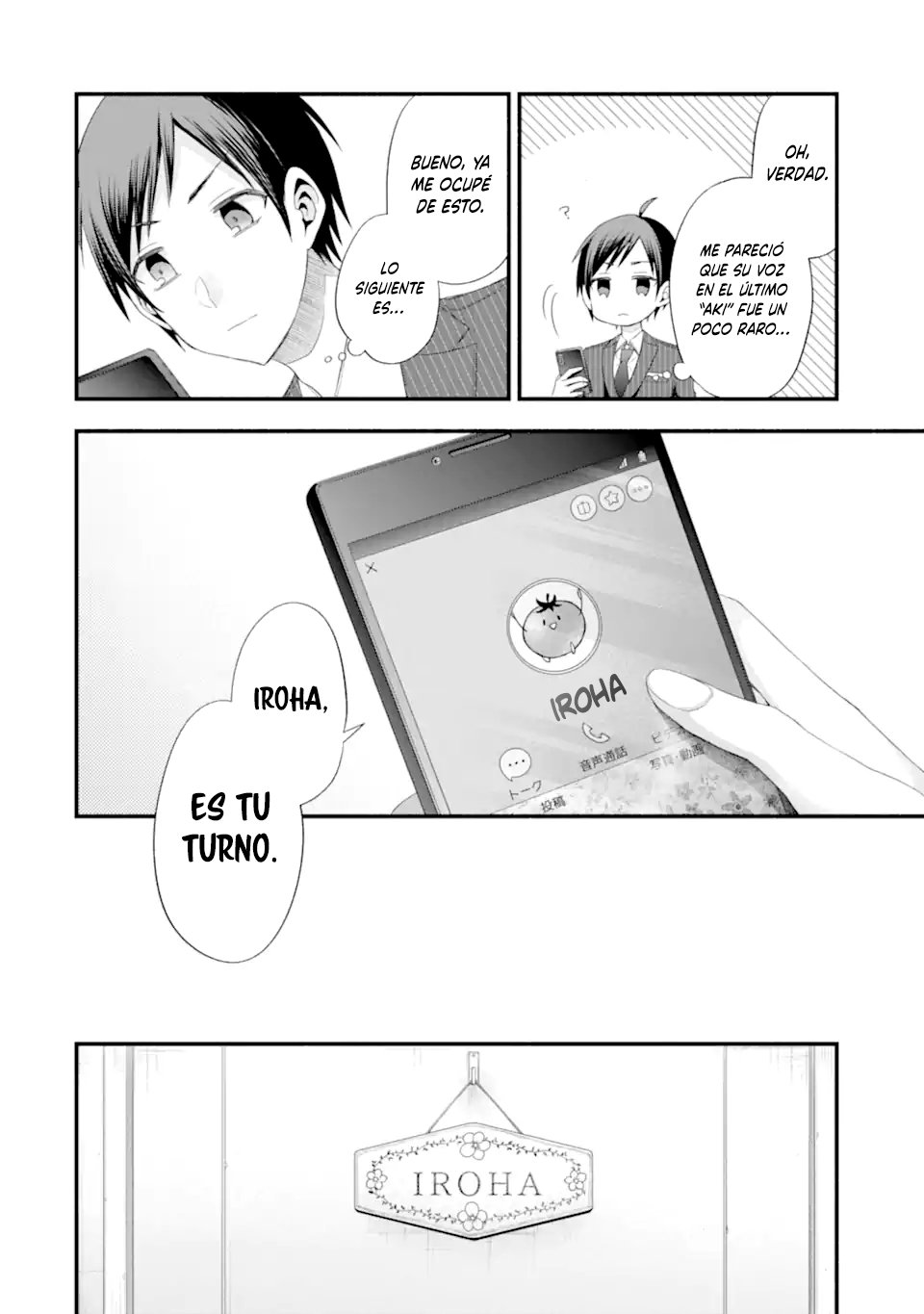 Tomodachi no Imouto ga Ore ni Dake Uzai Capitulo 16: La Falsa novia es Obstinada frente a la respuesta de la confesión. página 30