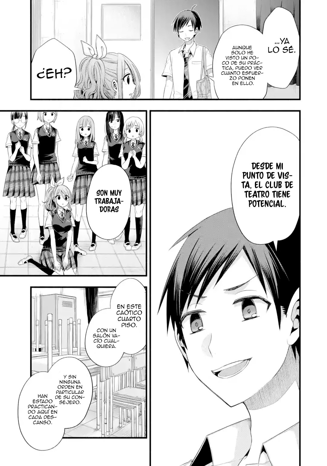 Tomodachi no Imouto ga Ore ni Dake Uzai Capitulo 17: Somos resistentes al entrenamiento especial de los clubes de teatro página 13