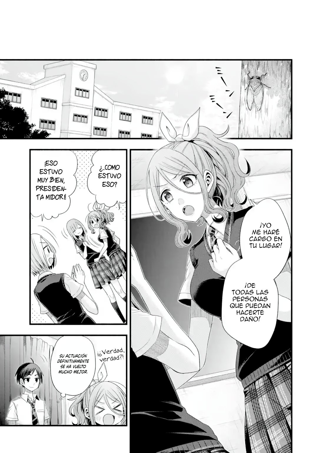 Tomodachi no Imouto ga Ore ni Dake Uzai Capitulo 18: La hermana de mi amigo es evidentemente molesta página 29