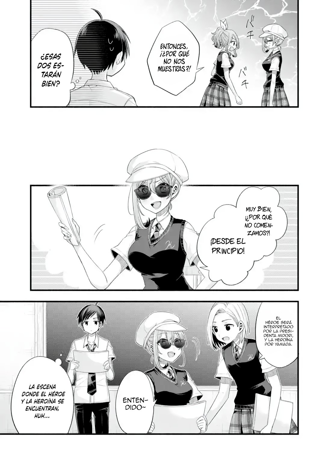 Tomodachi no Imouto ga Ore ni Dake Uzai Capitulo 18: La hermana de mi amigo es evidentemente molesta página 7