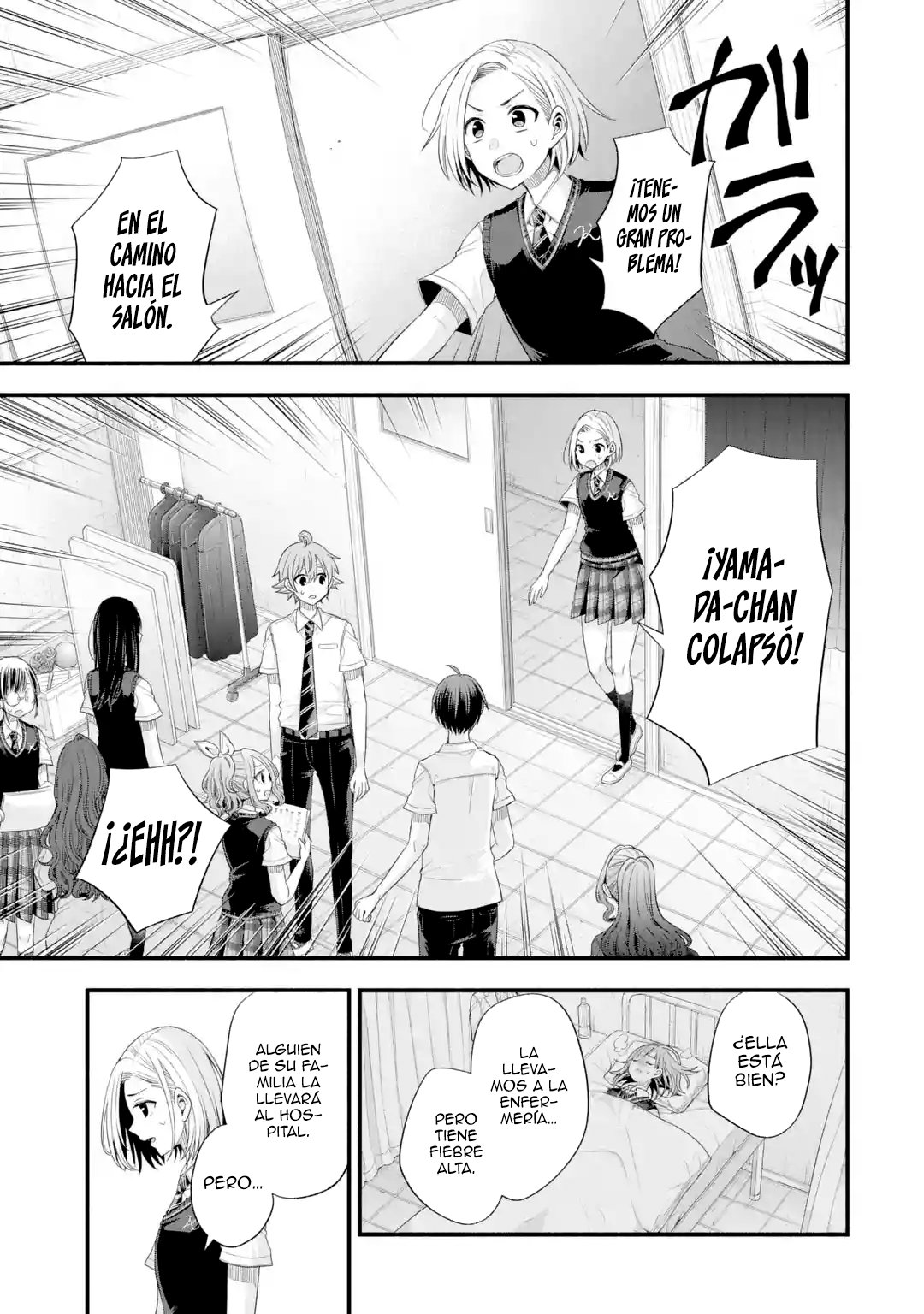 Tomodachi no Imouto ga Ore ni Dake Uzai Capitulo 19: Solo mi mundo y el de la hermana pequeña de mi amigo página 11