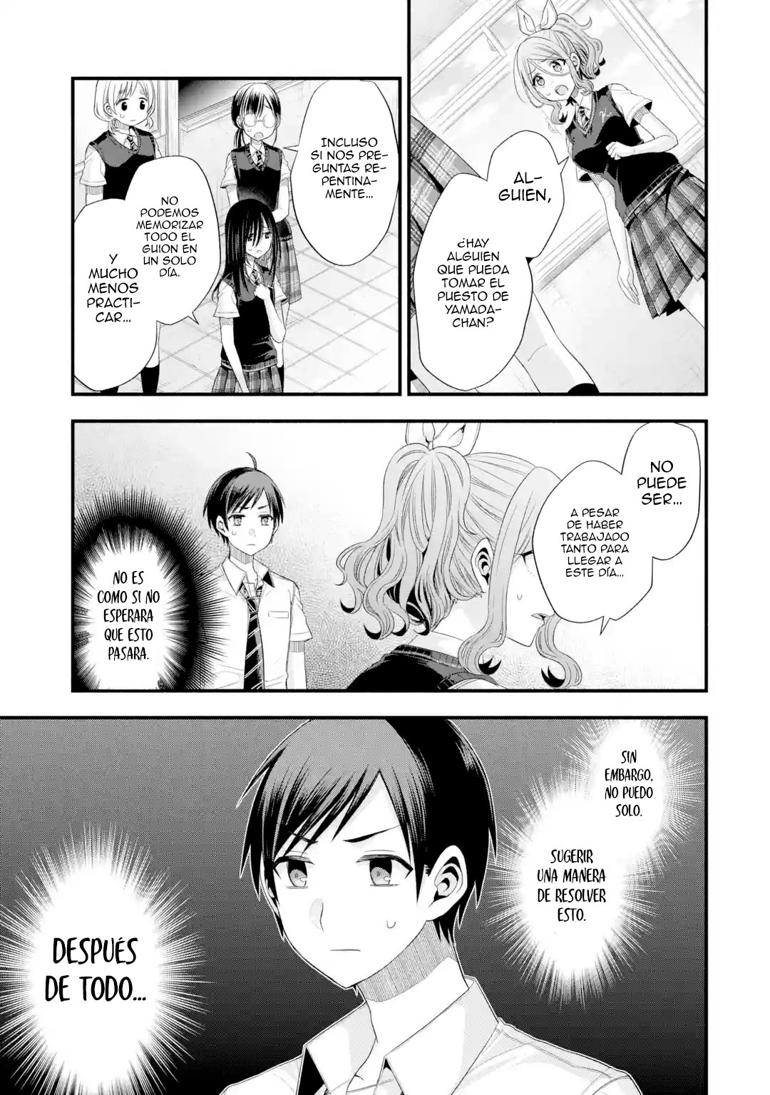 Tomodachi no Imouto ga Ore ni Dake Uzai Capitulo 19: Solo mi mundo y el de la hermana pequeña de mi amigo página 13