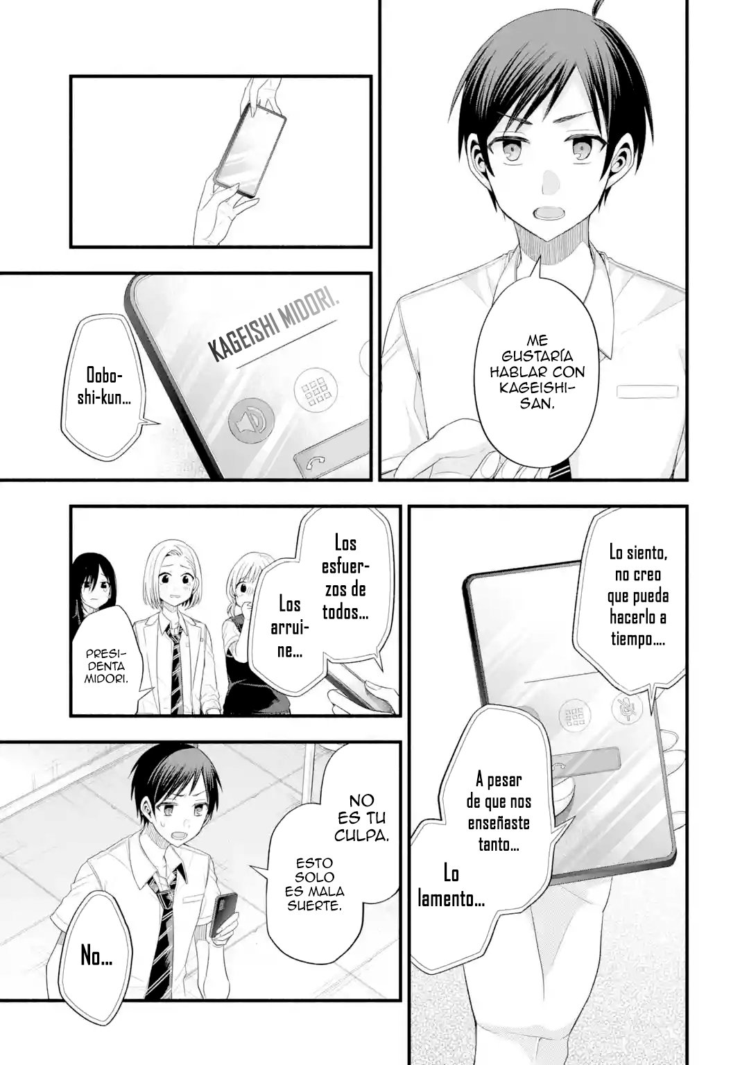 Tomodachi no Imouto ga Ore ni Dake Uzai Capitulo 19: Solo mi mundo y el de la hermana pequeña de mi amigo página 29