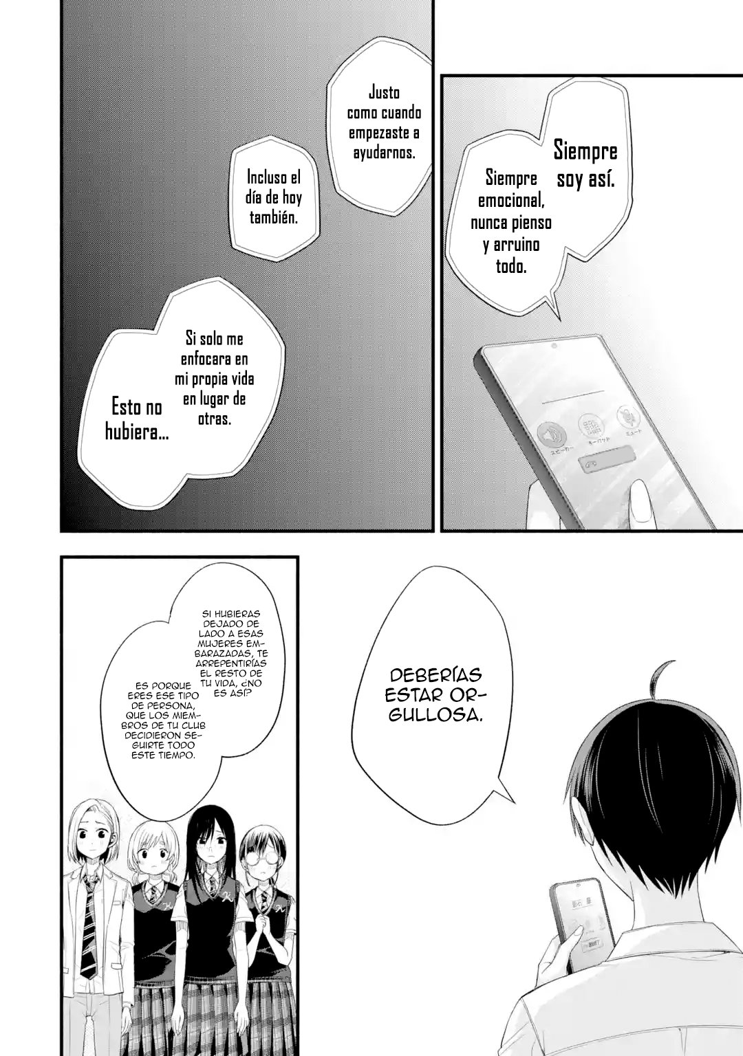 Tomodachi no Imouto ga Ore ni Dake Uzai Capitulo 19: Solo mi mundo y el de la hermana pequeña de mi amigo página 30