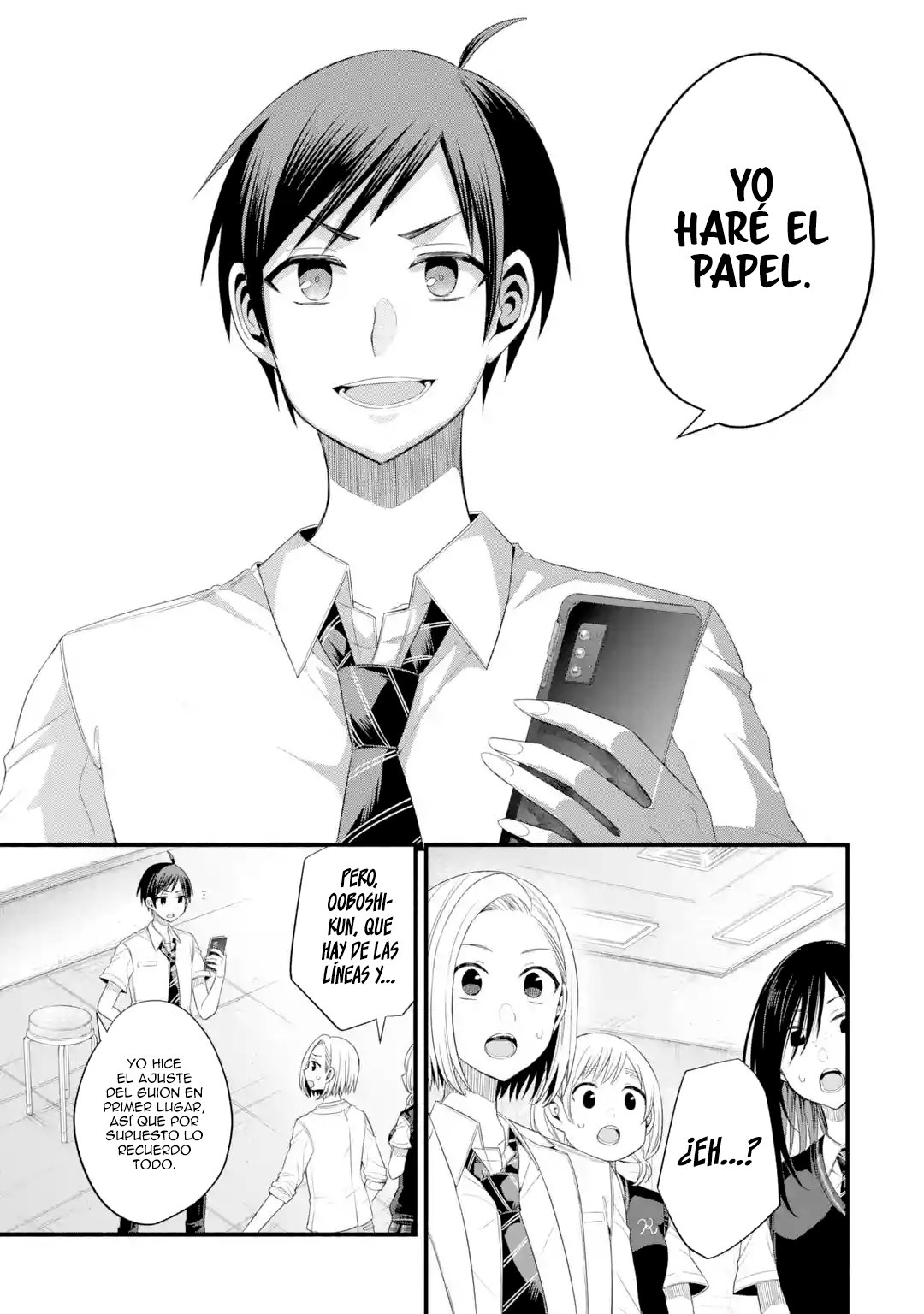 Tomodachi no Imouto ga Ore ni Dake Uzai Capitulo 19: Solo mi mundo y el de la hermana pequeña de mi amigo página 33