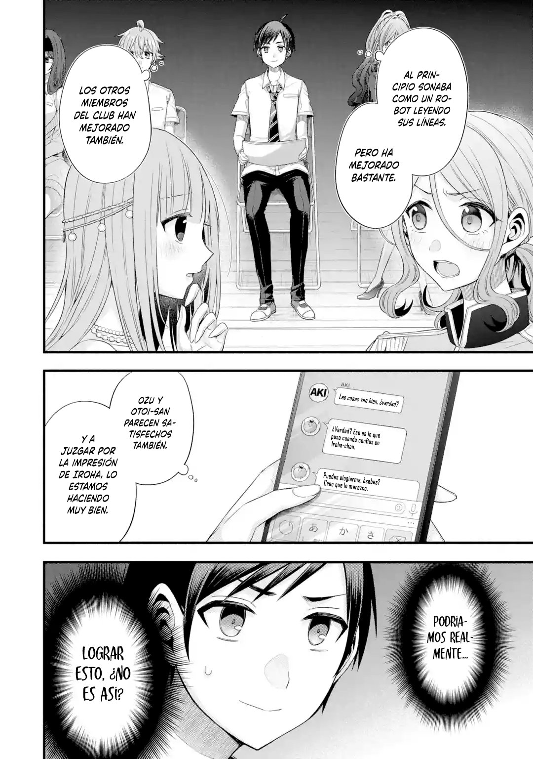 Tomodachi no Imouto ga Ore ni Dake Uzai Capitulo 19: Solo mi mundo y el de la hermana pequeña de mi amigo página 4