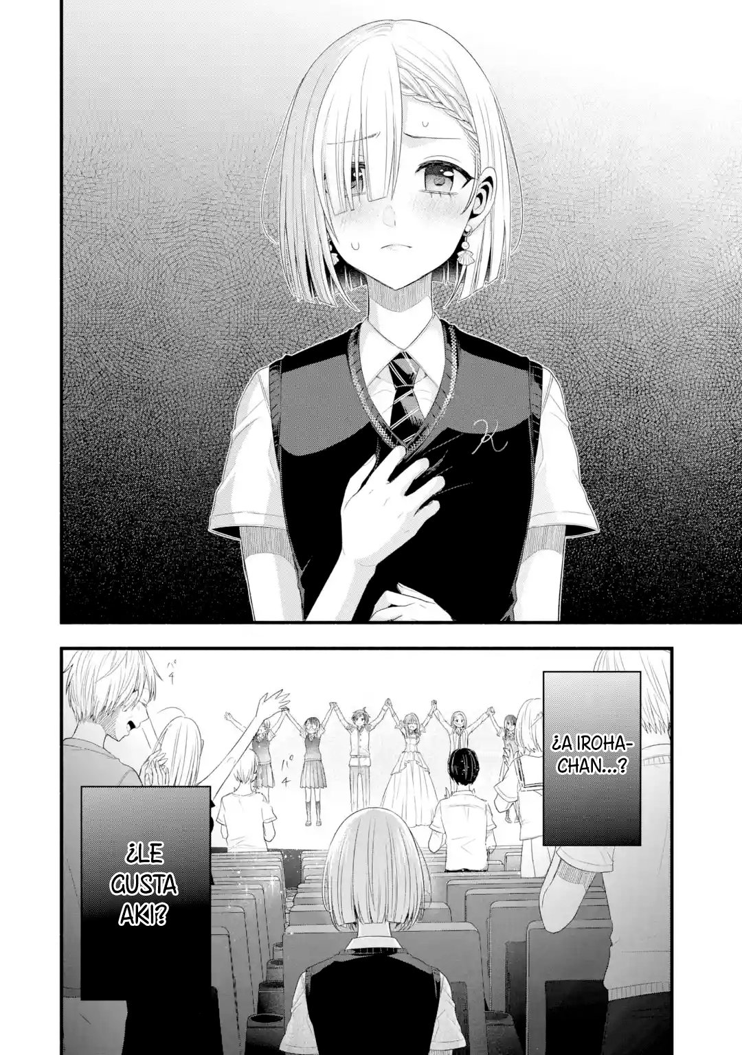 Tomodachi no Imouto ga Ore ni Dake Uzai Capitulo 19: Solo mi mundo y el de la hermana pequeña de mi amigo página 49