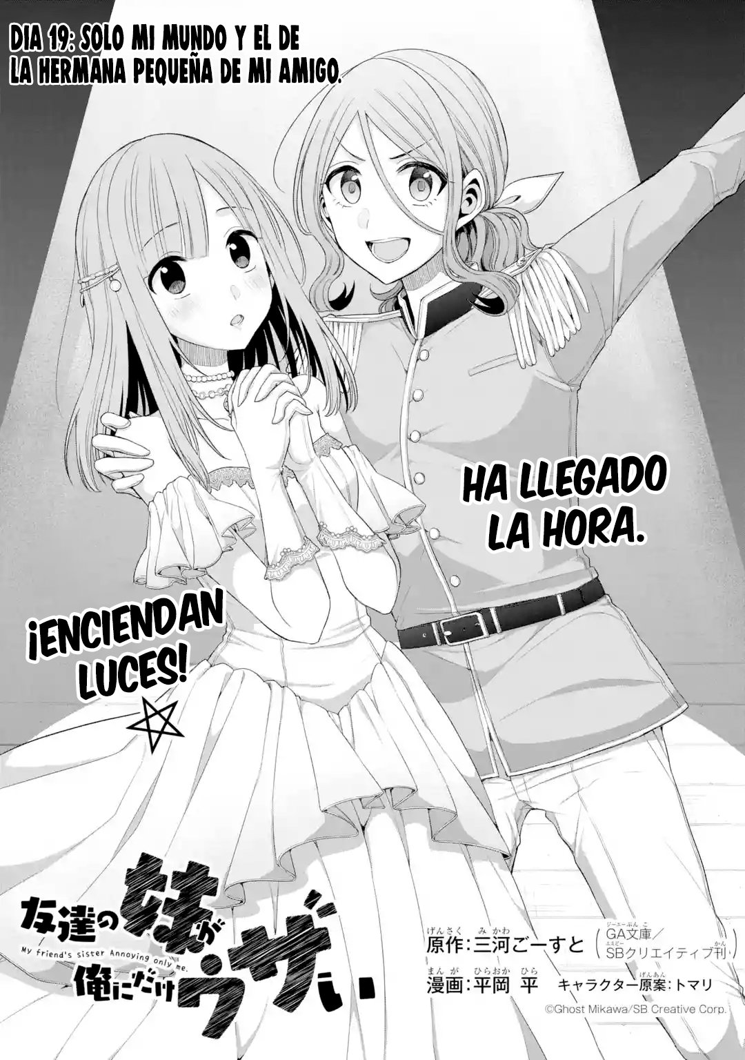 Tomodachi no Imouto ga Ore ni Dake Uzai Capitulo 19: Solo mi mundo y el de la hermana pequeña de mi amigo página 5