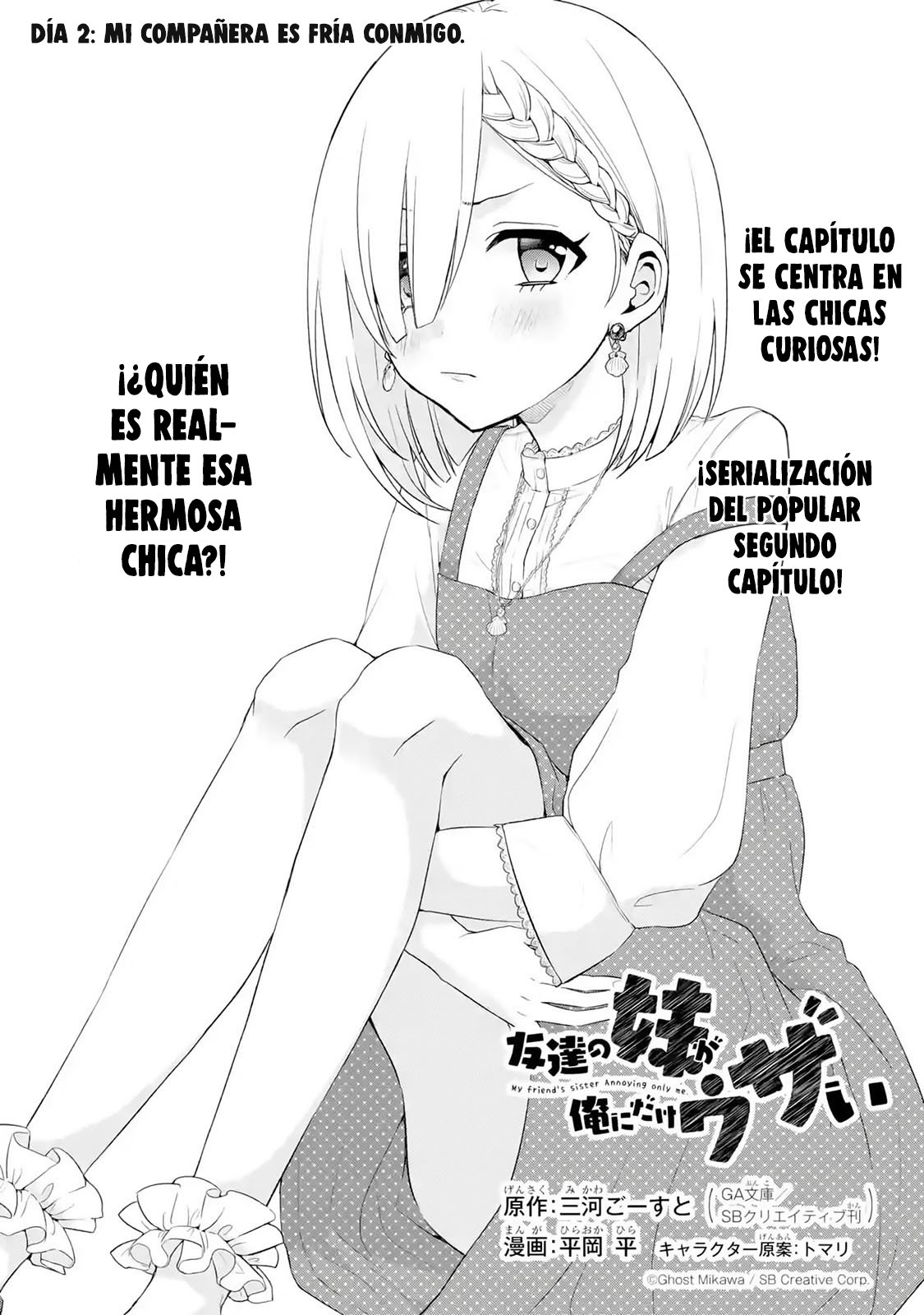 Tomodachi no Imouto ga Ore ni Dake Uzai Capitulo 2.1 página 4