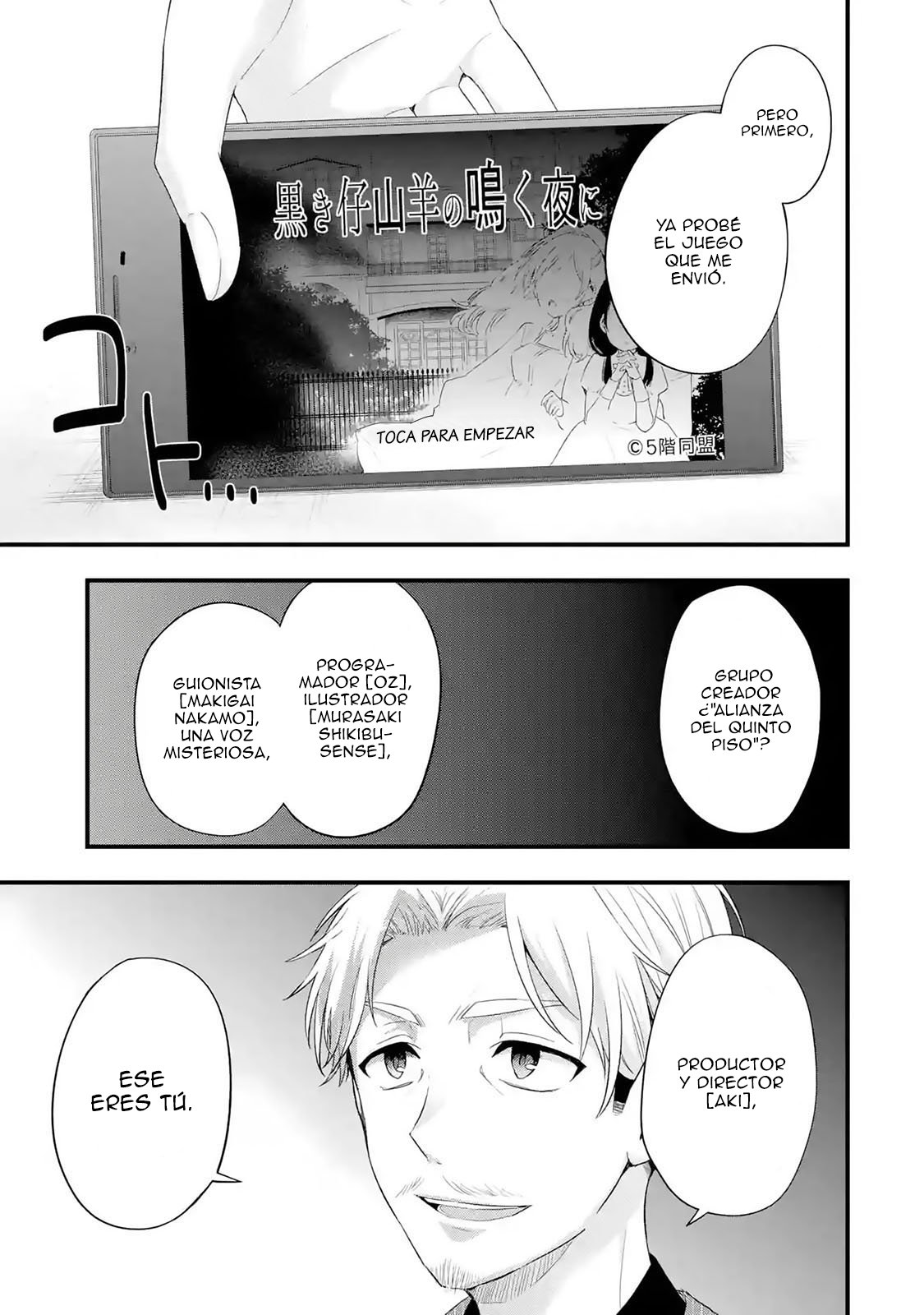 Tomodachi no Imouto ga Ore ni Dake Uzai Capitulo 2.1 página 8