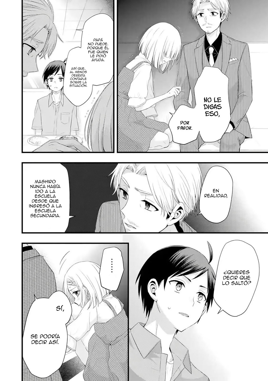 Tomodachi no Imouto ga Ore ni Dake Uzai Capitulo 2.2 página 10