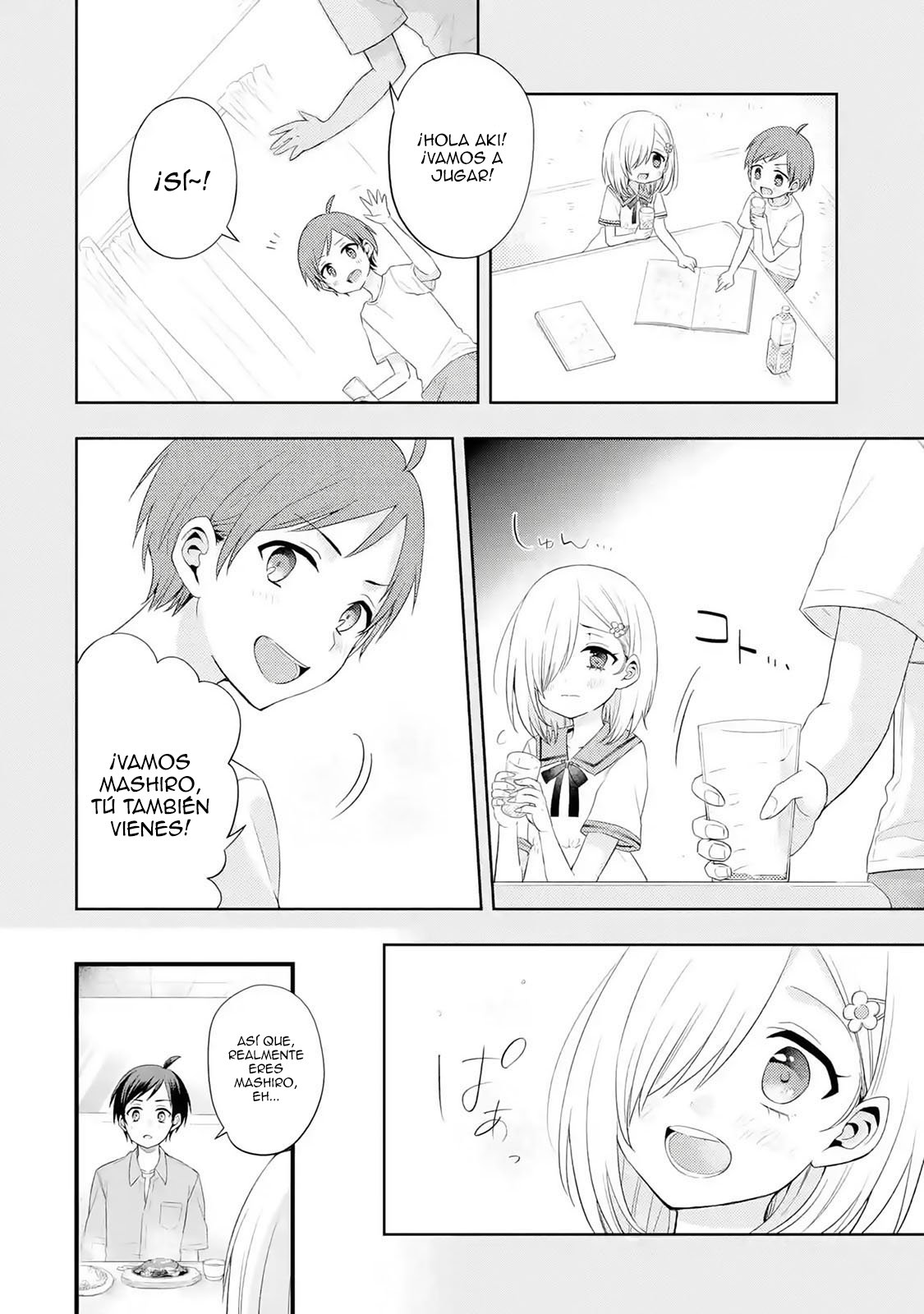 Tomodachi no Imouto ga Ore ni Dake Uzai Capitulo 2.2 página 6