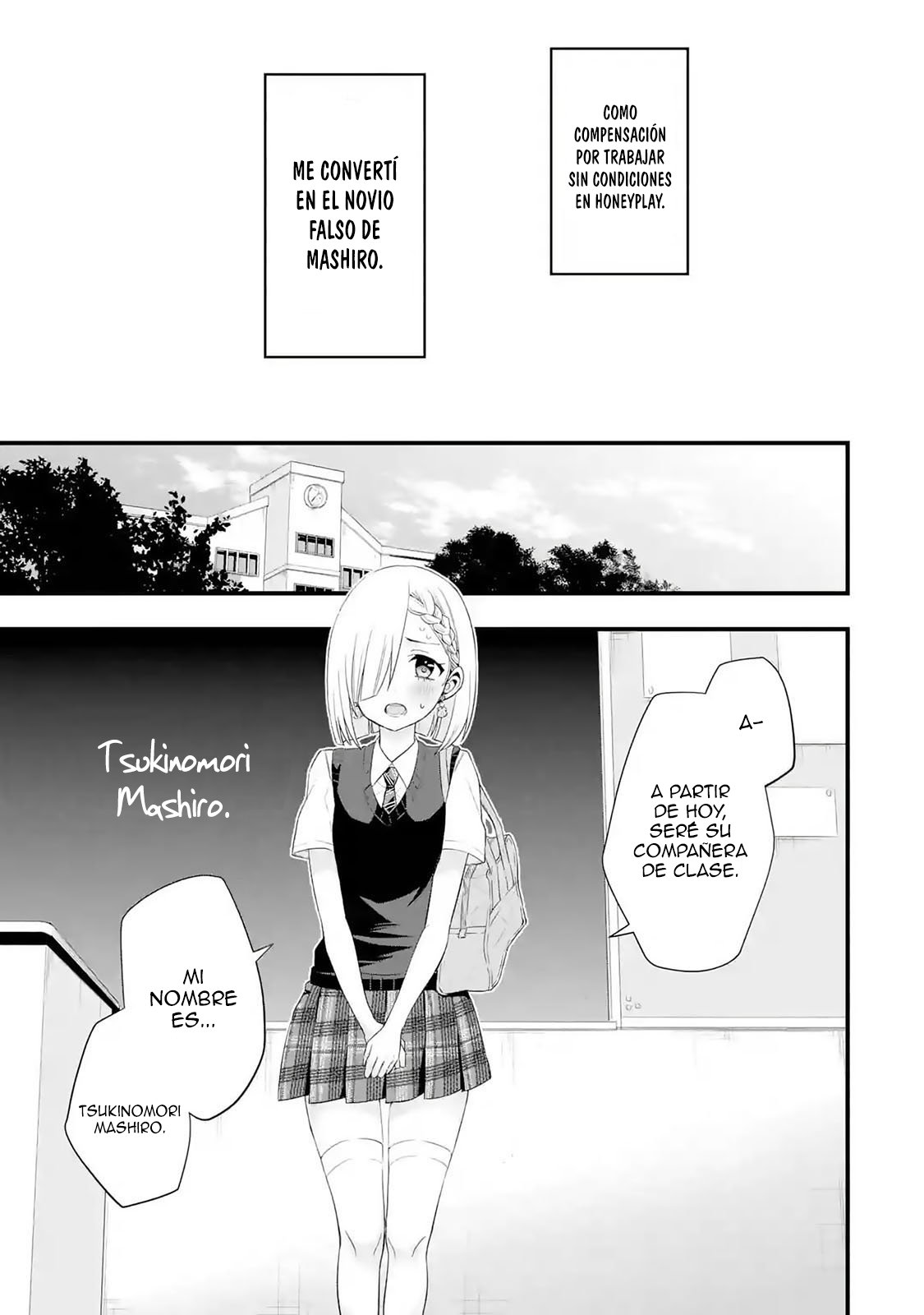 Tomodachi no Imouto ga Ore ni Dake Uzai Capitulo 2.3 página 5