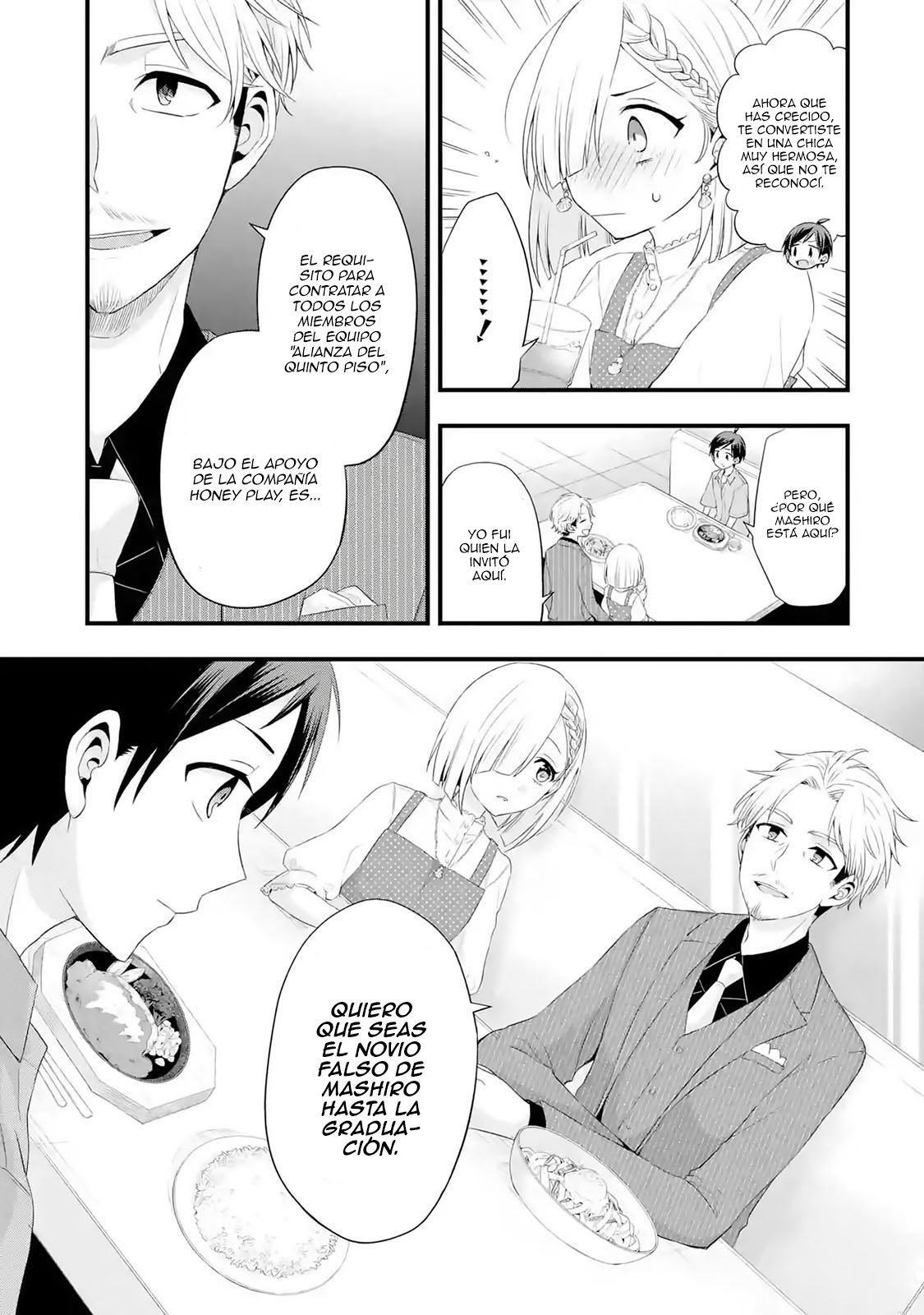 Tomodachi no Imouto ga Ore ni Dake Uzai Capitulo 2: La acompañante del presidente de la compañía solo es fría conmigo. página 21
