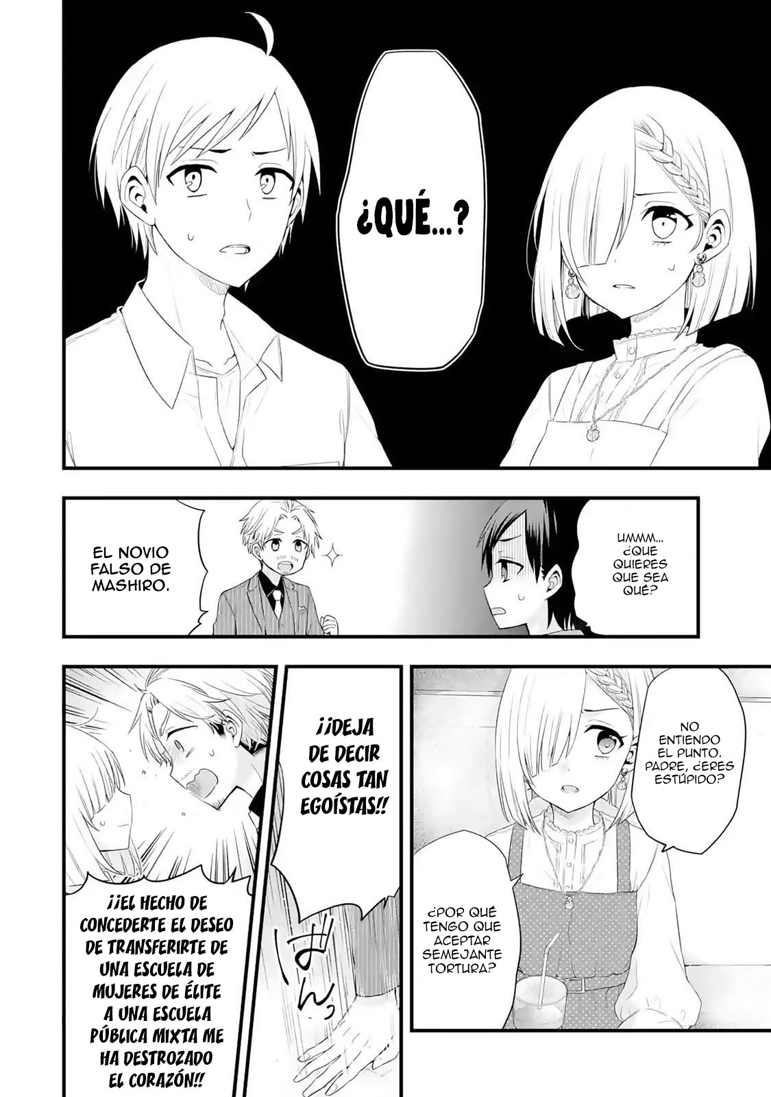 Tomodachi no Imouto ga Ore ni Dake Uzai Capitulo 2: La acompañante del presidente de la compañía solo es fría conmigo. página 22