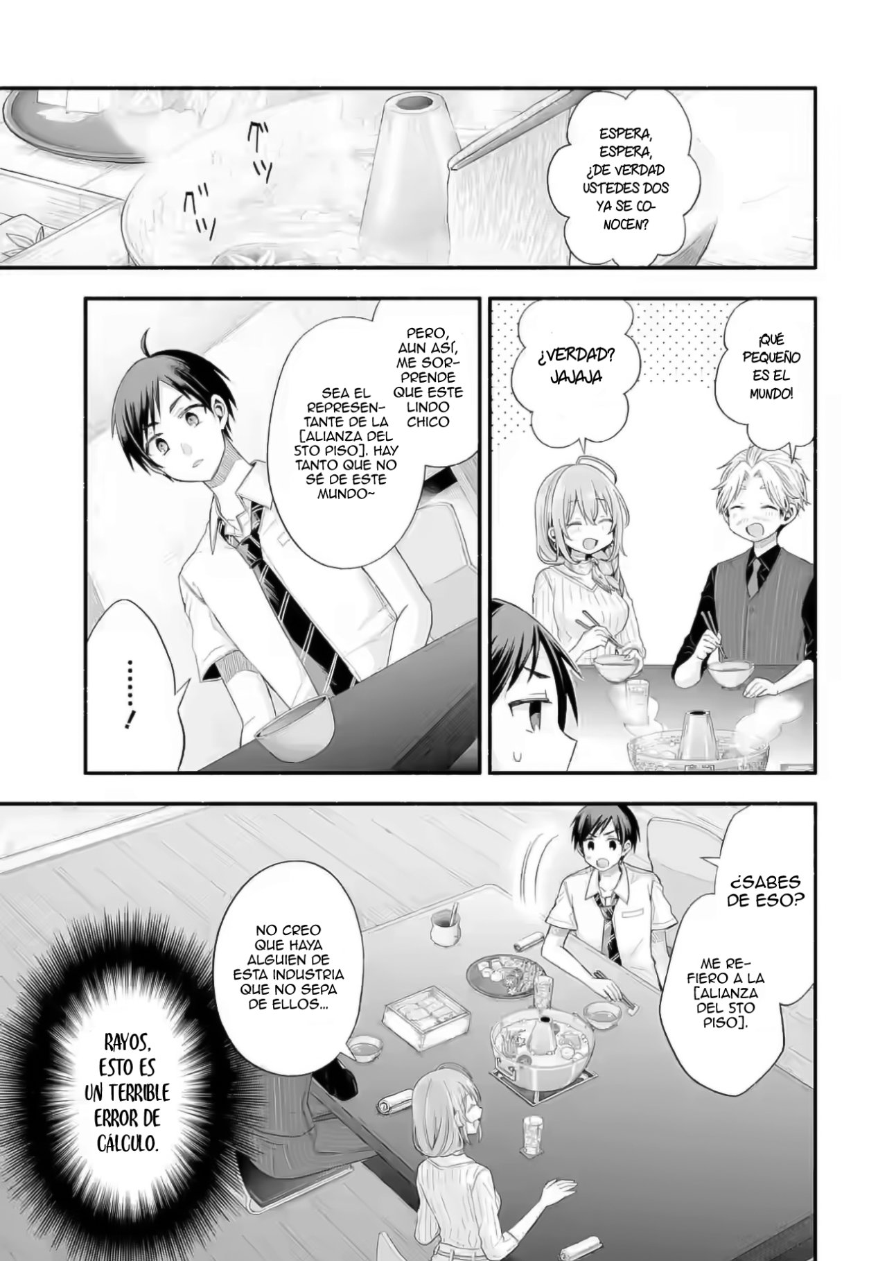 Tomodachi no Imouto ga Ore ni Dake Uzai Capitulo 20: Los eventos repentinos son inusuales para mí. página 11