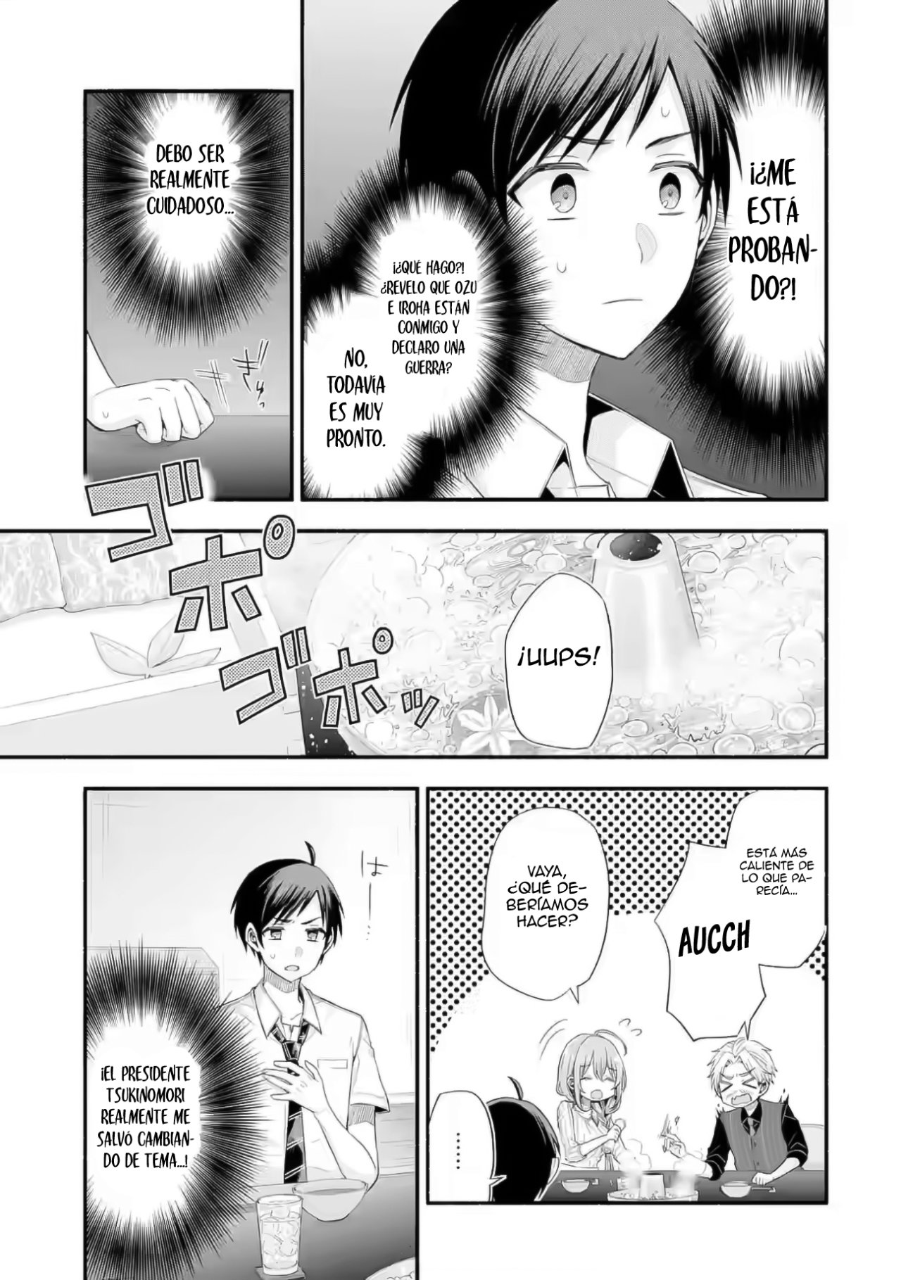 Tomodachi no Imouto ga Ore ni Dake Uzai Capitulo 20: Los eventos repentinos son inusuales para mí. página 17
