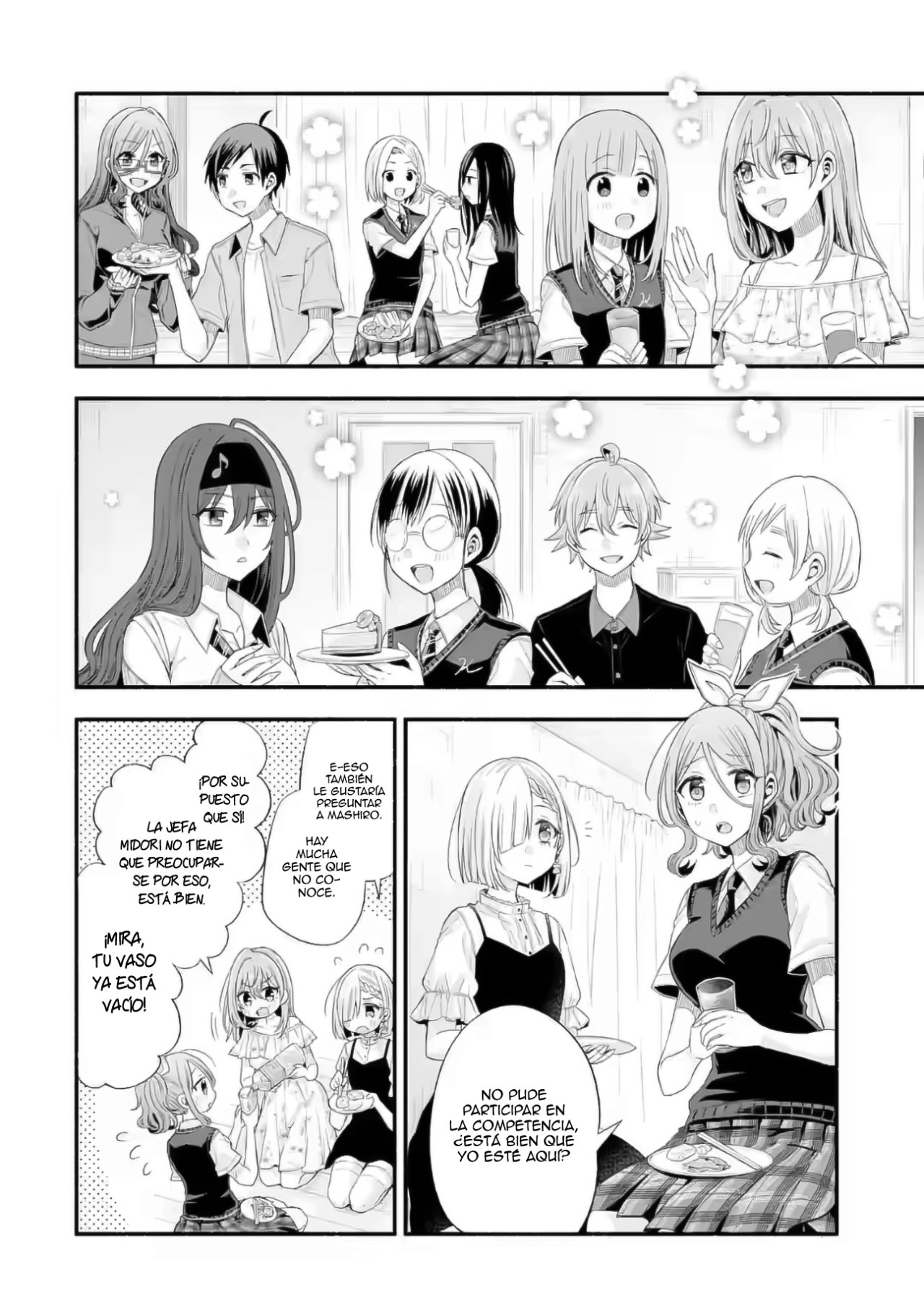 Tomodachi no Imouto ga Ore ni Dake Uzai Capitulo 20: Los eventos repentinos son inusuales para mí. página 22