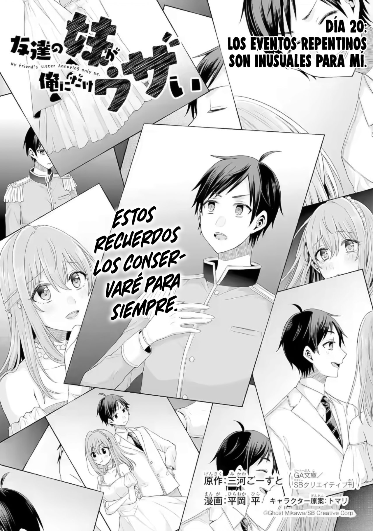Tomodachi no Imouto ga Ore ni Dake Uzai Capitulo 20: Los eventos repentinos son inusuales para mí. página 3