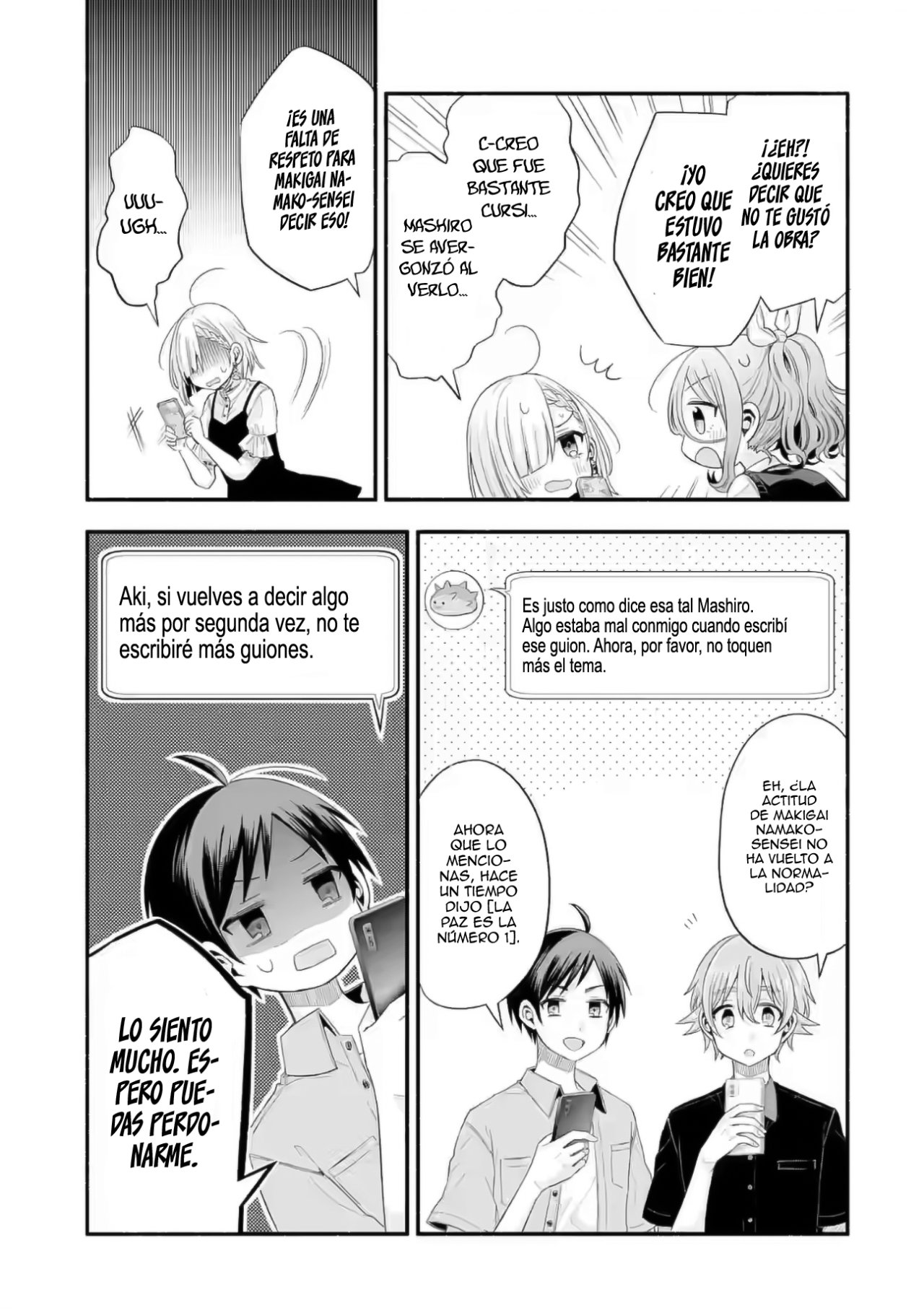 Tomodachi no Imouto ga Ore ni Dake Uzai Capitulo 20: Los eventos repentinos son inusuales para mí. página 31