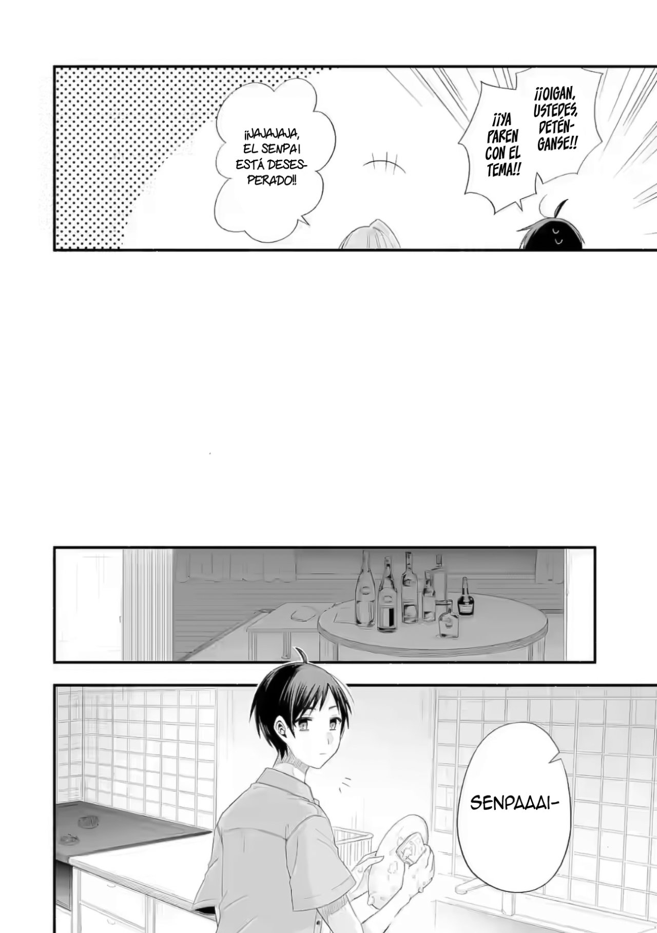 Tomodachi no Imouto ga Ore ni Dake Uzai Capitulo 20: Los eventos repentinos son inusuales para mí. página 32
