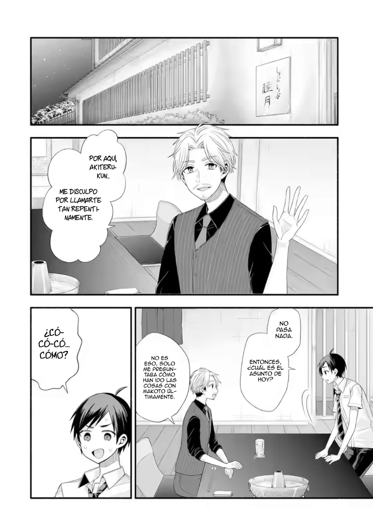 Tomodachi no Imouto ga Ore ni Dake Uzai Capitulo 20: Los eventos repentinos son inusuales para mí. página 4